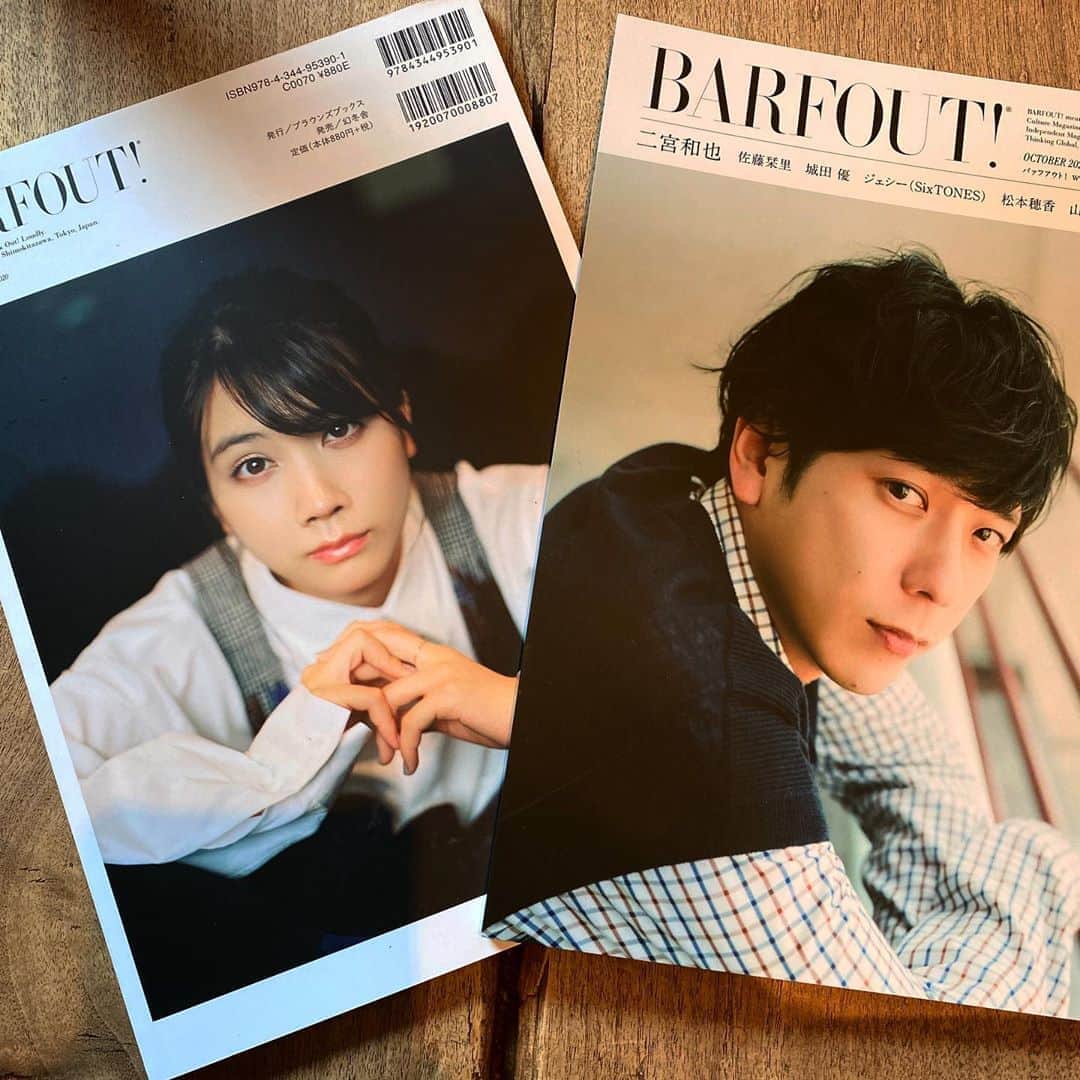 Barfout!さんのインスタグラム写真 - (Barfout!Instagram)「本日発売 #BARFOUT! #バァフアウト !10月号/通算301号。表紙は #二宮和也 さん バックカヴァーは #松本穂香 さん。よろしくお願いしまっす！（山崎）  today on sale, october issue of BARFOUT! magazine. this issue is 301 total from 1992. kazunari ninomiya on front cover. honoka matsuomto on back cover.  #culturemagazine #magazine #printmagazine #publishing #zine #independentmagazine #stillindependent #photograph #photographer #photo #portrait #雑誌 #マガジン #インディーマガジン #インデペンデントマガジン #紙の雑誌」9月23日 12時31分 - barfout_magazine_tokyo