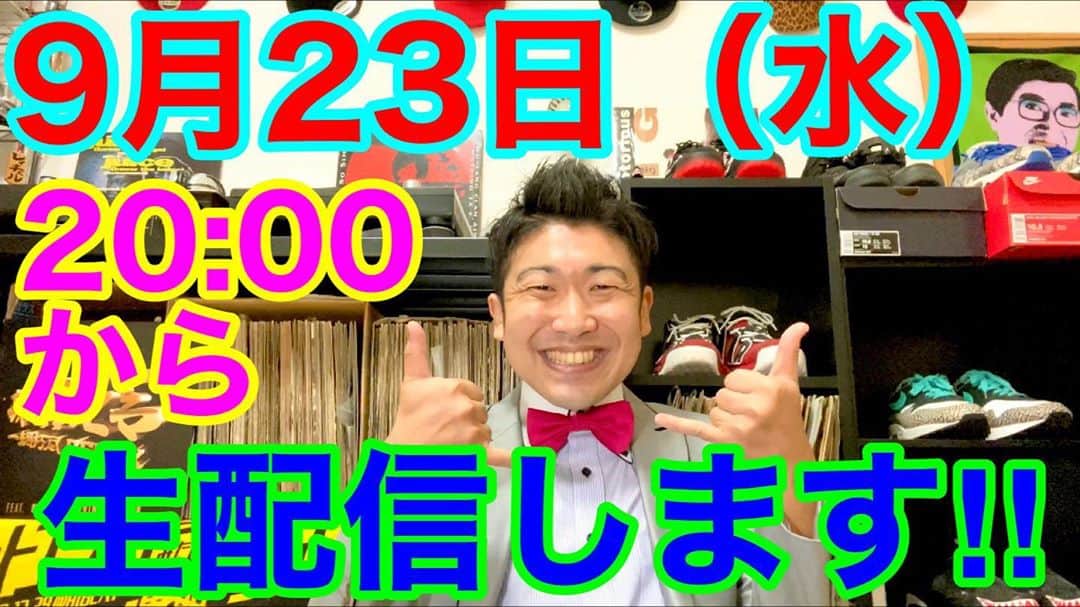 レイチェルのインスタグラム：「今日の『レイチェルちゃんねる』は、  久しぶりに自宅から生配信をさせていただきます！  出来る限り、  いや全部！！！  コメントにお応えさせていただきますので、  どしどし絡んじゃって下さいねー！  とぉ〜か言っちゃってぇー😆💨🎶🎶🎶  #吉本自宅劇場 #吉本新喜劇 #レイチェル #YouTube #レイチェルちゃんねる #今日は #久々の #生配信 #たぁのぉしぃみぃーーー #🤣✨✨✨」