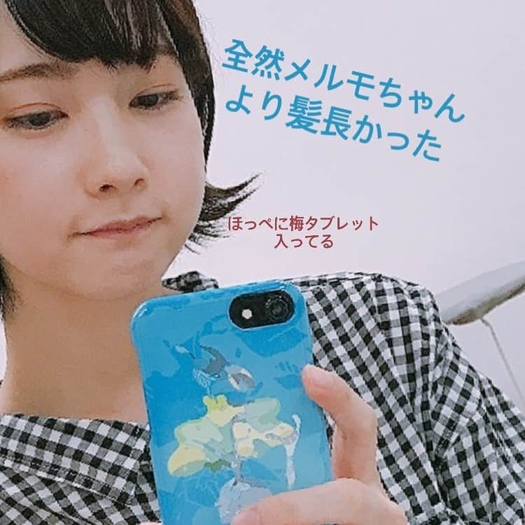 中嶋春陽さんのインスタグラム写真 - (中嶋春陽Instagram)「梅タブレットひとつで、、 こんなに膨れる？？？ (びっくり)」9月23日 12時57分 - hal_ru