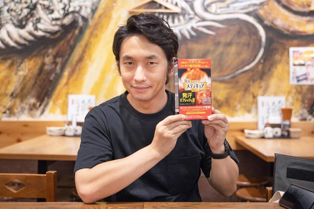大川竜弥のインスタグラム：「花王さんから「バブ メディキュア 発汗リフレッシュ浴」をいただきました。昨年の新商品発売記念イベントに参加してから愛用しているこちらのアイテムは、自宅のお風呂でスカッと汗をかいてスッキリできる優れものです。お風呂好きの方にぴったりです（PRじゃないよ） #家サ活」