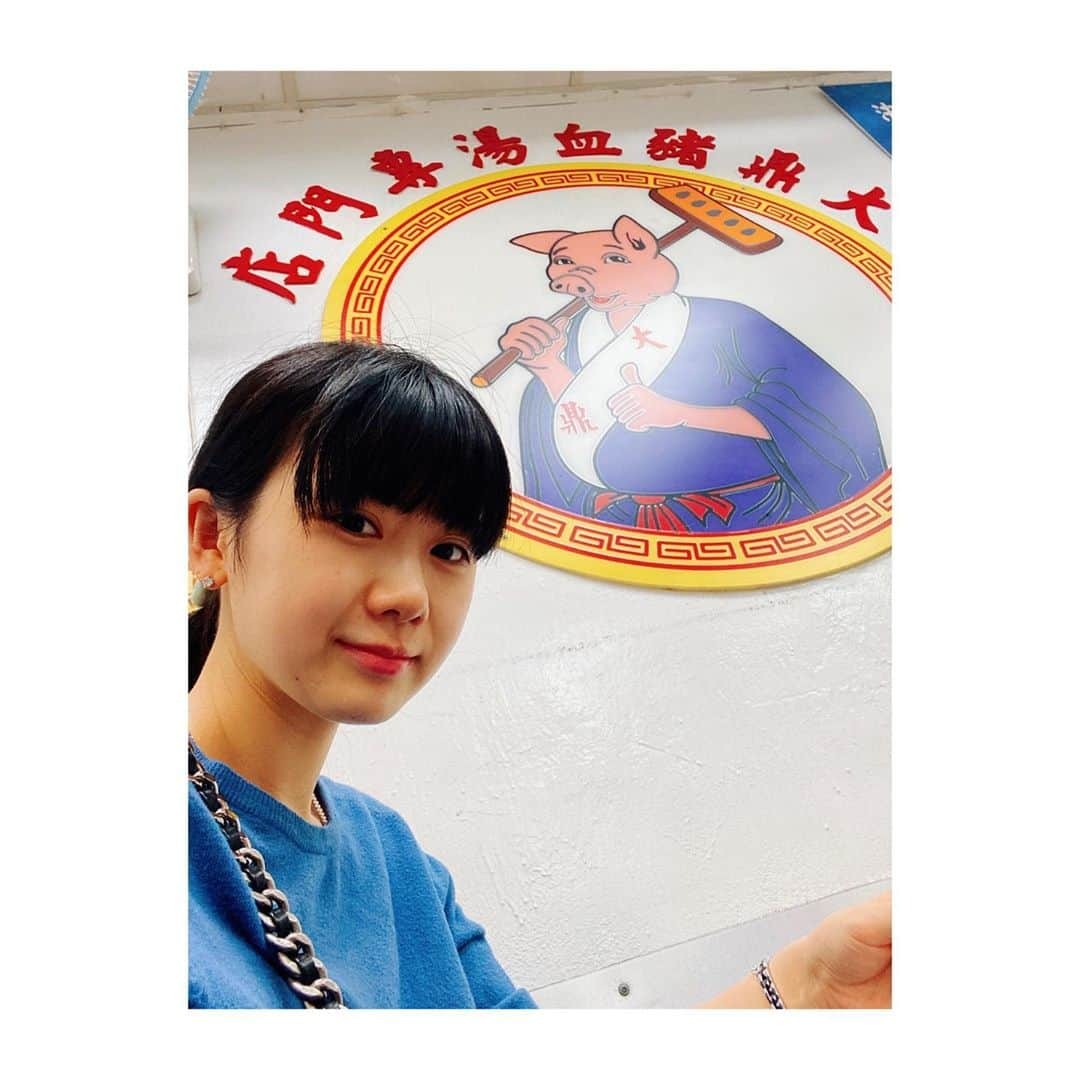 福原愛さんのインスタグラム写真 - (福原愛Instagram)「今日の夜ごはん🐷 #事務所からの帰り道👫 #子どもたちはカレーとかぼちゃのポタージュ🎃 今天晚餐🐷🐷🐷 豬血湯➕腸子🤤❤️」9月23日 23時09分 - aifukuhara9113