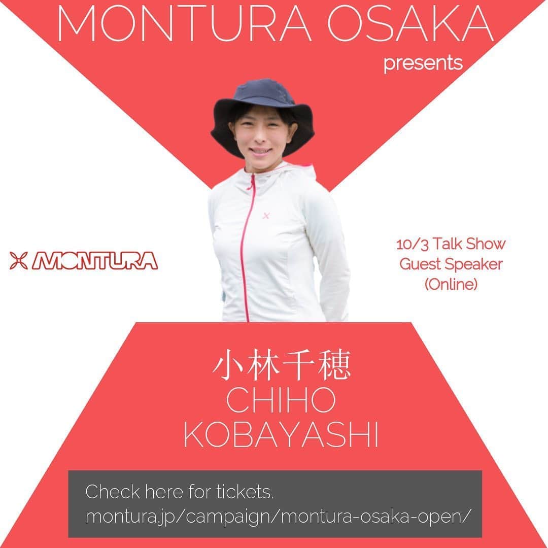Montura-Japan searching a new wayさんのインスタグラム写真 - (Montura-Japan searching a new wayInstagram)「MONTURA OFFICIAL SHOP「MONTURA OSAKA」では移転リニューアルオープン翌日の10月3日(土)に「MONTURA」愛用の著名 人3名によるトークイベントを行います。  NHK「実践！にっぽん百名山」で“萩原編集長”の愛称でおなじみの萩原浩司さん（株式会社山と溪谷社）と、元スキー・ノルディック複合日本代表で「次晴登山部」で日本百名山登頂に挑戦中の荻原次晴さん、MONTURA OFFICIAL ATHLETEで山岳ライター・「山の日」アンバサダーの小林千穂さんの3名による二部構成のトークイベントです。  なかなか登山に行きにくいこの時だからこそ、トークテーマ『新発見 山の名楽しみ方』を登山の達人に語ってもらいましょう！  本イベントの参加料金は無料とさせていただいております。応募に関してはまだ間に合いますのでぜひお早めに検討くださいませ。  ▼CHECK [ MONTURA OSAKA特設ページ ]はこちら https://montura.jp/campaign/montura-osaka-open/  ▼CHECK [ トークショー応募フォーム ]はこちら https://montura.jp/montura-osaka-event-form/  ■トークイベント開催概要 開催日：2020年10月3日（土）※事前申込/抽選制 場所：MONTURA OSAKA店舗内 料金：無料 参加方法：下記申し込みフォームより応募ください。一緒に参加したい方がいれば、1人までご同行が可能です。 各回抽選で20名様までご着席でご覧いただけます。 ※社会的距離を保つため立ち見も制限させていただく場合がございます。予めご了承ください。 お申込み受付期間：9/25(金) 午前11時59分まで 内容： 【第一部（13：30〜14：45）】NHK「実践！にっぽん百名山」で“萩原編集長”の愛称でおなじみの萩原浩司さん（株式会社山と溪谷社）と、 「MONTURA JAPAN Official Athlete」山岳ライター小林千穂さんのオンライントークイベント  【第二部（16：00〜17：15）】NHK「実践！にっぽん百名山」で“萩原編集長”の愛称でおなじみの萩原浩司さん（株式会社山と溪谷社）と、元スキー・ノルディック複合日本代表「次晴登山部」を企画し、日本百名山登頂に挑戦中の荻原次晴さんのトークイベント 応募方法：「MONTURA ONLINE SHOP」に会員登録後に下記のフォームより応募してください。 https://montura.jp/montura-osaka-event-form/  #モンチュラ #mountain #climbing #alpine  #trailrunning #bouldering #golf #searchingnewway  #monturashop  #monturapeople  #monturatokyo #monturaosaka  #山 #登山 #登山用品 #エルゴノミック #立体裁断  #ドロミテ #ヨーロッパアルプス #クリヤマ株式会社 #西中島 #荻原次晴 #次晴登山部 #スポーツビズ #山と渓谷社 #萩原編集長 #にっぽん百名山 #小林千穂 #山岳ライター #トークショー」9月23日 23時52分 - monturajapan