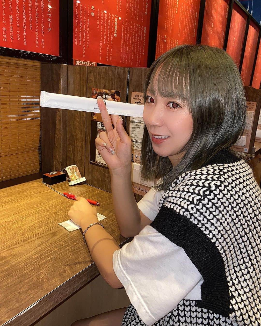 杉山優華のインスタグラム：「🍜🍜🍜 . . . . 替え玉もした .  #follow #followme #likeforlike #follow4follow #f4f #likeforfollow #like4follow #likeforlikes #followers #like4likes #follower #following  #followalways #follow4like #follow4followback #フォロー #フォローミー #フォロワー #フォロミー #japanesegirl #いいね #instagood #instagram #japaneseculture #instagramjapan #instalike #ファッション #アイドルグループ #アイドル  #アイドル衣装」