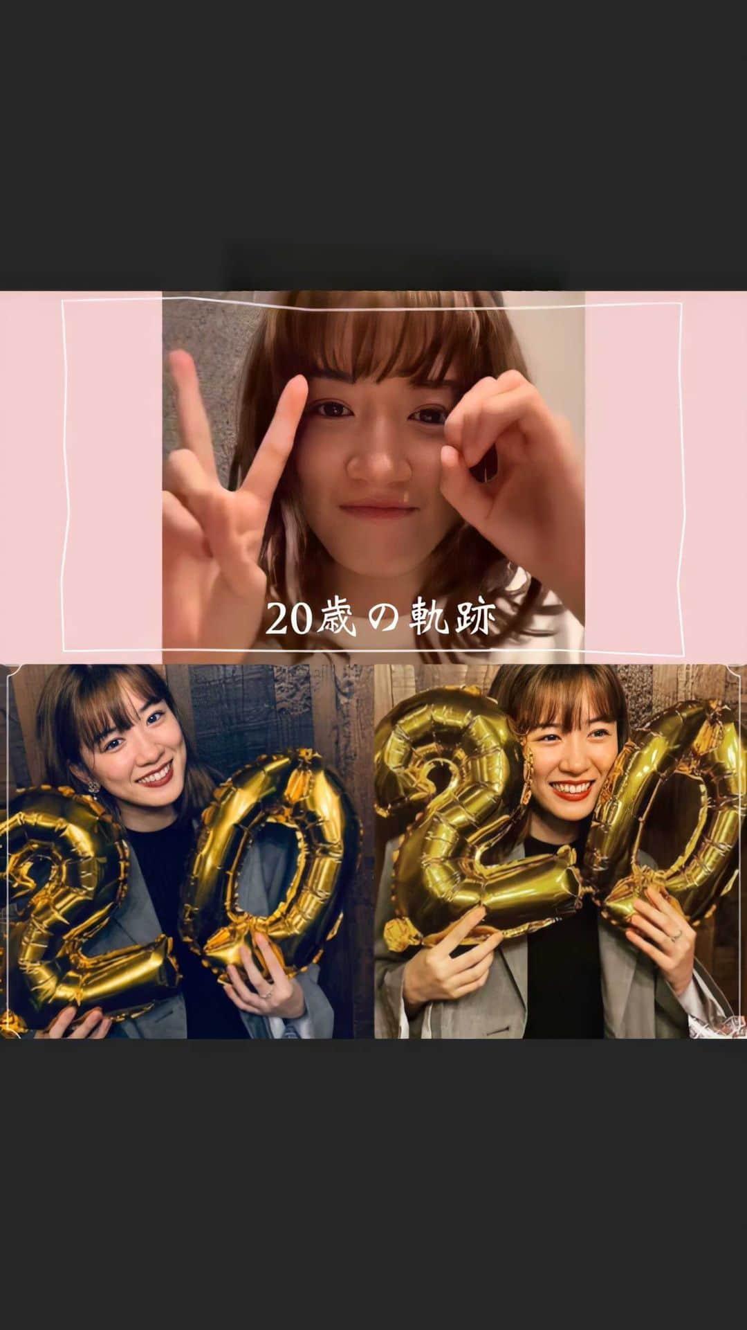 永野芽郁のインスタグラム：「・ ・ #芽郁ちゃん21歳おめでとう素敵な１年に  芽郁ちゃんお誕生日おめでとう♡  20歳という大人への仲間入りをした芽郁ちゃん たくさんの幸せと笑顔をありがとう☺︎ 21歳の芽郁ちゃんも笑顔いっぱいな1年を 過ごしてくれる事を心から願っています🌼 21歳も素敵な景色が見られる事を楽しみにしています！  今年の誕生日動画は 『永野芽郁　２０歳の軌跡』にしてみました☺︎ これだけじゃ伝わらないし、断片的だし きっと芽郁ちゃんの中には まだまだ素敵な思い出が沢山あると思いますが 一生に一度しかない２０歳の素晴らしい功績を 動画にまとめました🙆‍♀️ 作れば作るほど芽郁ちゃんの凄さを痛感したなあ😢♡  何気ない毎日が、芽郁ちゃんのお陰で　 眩しいくらい輝かしくて 幸せなくらい明るい毎日と化しています☺︎ 女性としても人間としても憧れの芽郁ちゃん。 これからもずっと大好きです♡ 改めて21歳もおめでとう！ 幸せいっぱいな1年にしてください🍀  @mei_nagano0924official  #永野芽郁 #芽郁ちゃん21歳おめでとう素敵な１年に」