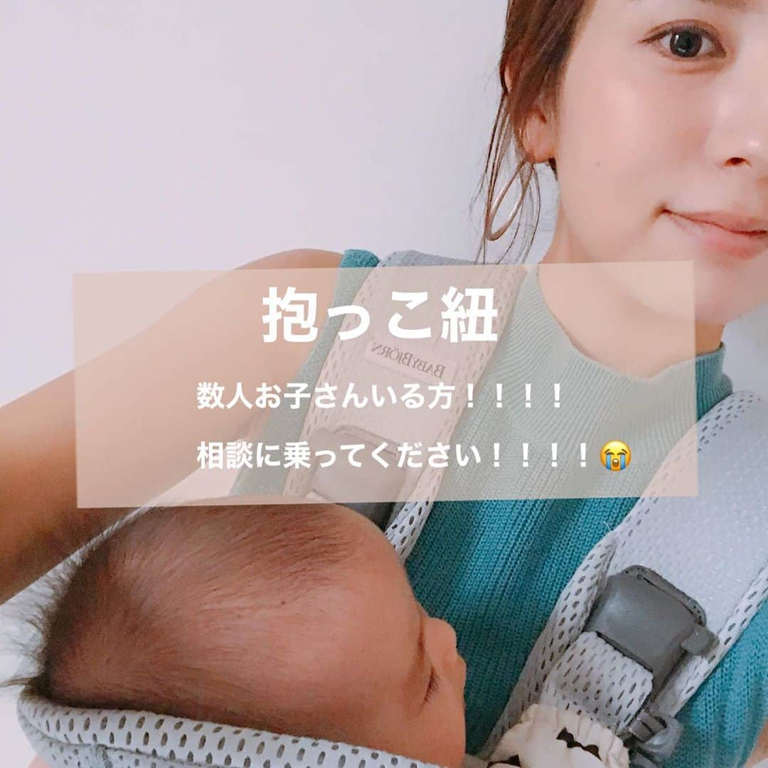 木村まこのインスタグラム