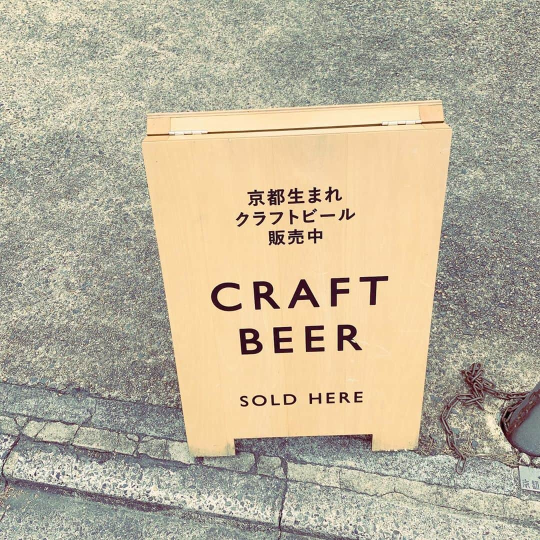 DJ AIKO 62さんのインスタグラム写真 - (DJ AIKO 62Instagram)「ずっと行ってみたかったKyoto Brewingさんへも🍺✨  土日祝日など限定オープン、かつ最寄りの駅からの距離がまぁまぁありますが、美味しいクラフトビールが飲めて大満足でした。楽しかったなー。  #kyotobrewing  #京都醸造 #DJAIKO62 #ビール大好き #ビール党集まれ #ビール党 #生ビール #クラフトビール #beerstagram  #京都飲み歩き #京都散歩 #京都でビール #乾杯 #過去pic  @kyotobrewing」9月23日 16時53分 - djaiko62