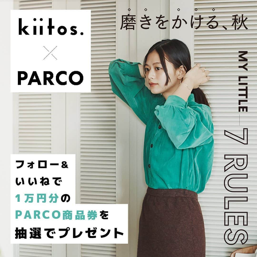 PARCOさんのインスタグラム写真 - (PARCOInstagram)「【Instagram限定】第3弾！抽選で30名様に1万円分の「PARCO商品券」をプレゼント！ ﻿ ﻿ この度、ナチュラル＆オーガニックビューティマガジン「kiitos.」と「PARCO」がタイアップしたことを記念して、期間中、本アカウントをフォロー＆本投稿にいいねしていただいた方に、全国のPARCOにてご利用いただける「PARCO商品券」1万円分を抽選で30名様にプレゼントする企画の第3弾を実施いたします✨﻿ ﻿ 【応募期間】﻿ 2020年9月23日(水)～2020年10月11日(日)23:59迄﻿ ﻿ 【応募条件】﻿ 以下2つのご条件を満たした方を応募とみなします。﻿ ﻿ ①本投稿にいいね♡している方﻿ ②本アカウントをフォローしている方（ @parco_official ) ﻿ (抽選のため、キャンペーン終了から14日間はフォローを外さないようお願いします。) ﻿ ﻿ 【注意事項】﻿ ﻿ ※アカウントが非公開設定の方、フォローが外れている方は抽選対象外になります。﻿ ※Instagramアカウントへのダイレクトメッセージにてご連絡し、賞品の発送をもって当選に代えさせていただきます。﻿ ※賞品の発送先は日本国内に限ります。お客様のご住所・転居先不明などにより、お送りできない場合がございます。﻿ ※期日内にダイレクトメッセージへの応答のない方・当選連絡後、住所等の情報のご提供のない場合は、当選が無効となります。﻿ ※賞品の発送は2020年11月上旬以降を予定しておりますが、諸事情により多少前後する場合がございます。あらかじめご了承ください。﻿ ※当選された方から提供いただきます個人情報は、本キャンペーンの当選のご案内・賞品発送にのみ使用いたします。﻿ ※当選の権利はご当選者様本人のものとし、第三者への譲渡（有償・無償を問わない）・換金を禁止させていただきます。﻿ ※本キャンペーンは、予告なく変更・中止する場合がございますので予めご了承ください。﻿ ※本キャンペーンに当選された方は、同時期に実施する他のパルコのキャンペーンに重複当選できない場合がございます。﻿ ﻿ ﻿ #インスタキャンペーン #kiitos #PARCO #キイトス #パルコ #ローズマリー #skinfood #jhonmastersorganics #bareminerals #naturalhouse #カガエ漢方 #labruket #cosmekitchen #SABON #アミューズボーテ #marksandweb #ハウスオブローゼ #オルビス #kiehls #three #innisfree ﻿」9月23日 16時59分 - parco_official