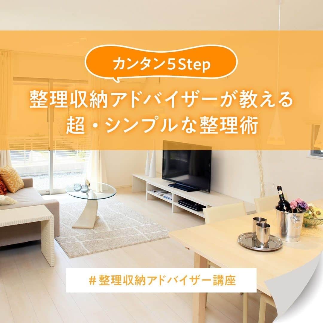生涯学習のユーキャンのインスタグラム