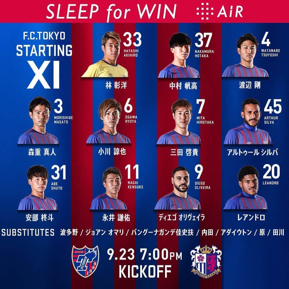 FC東京オフィシャルグッズのインスタグラム