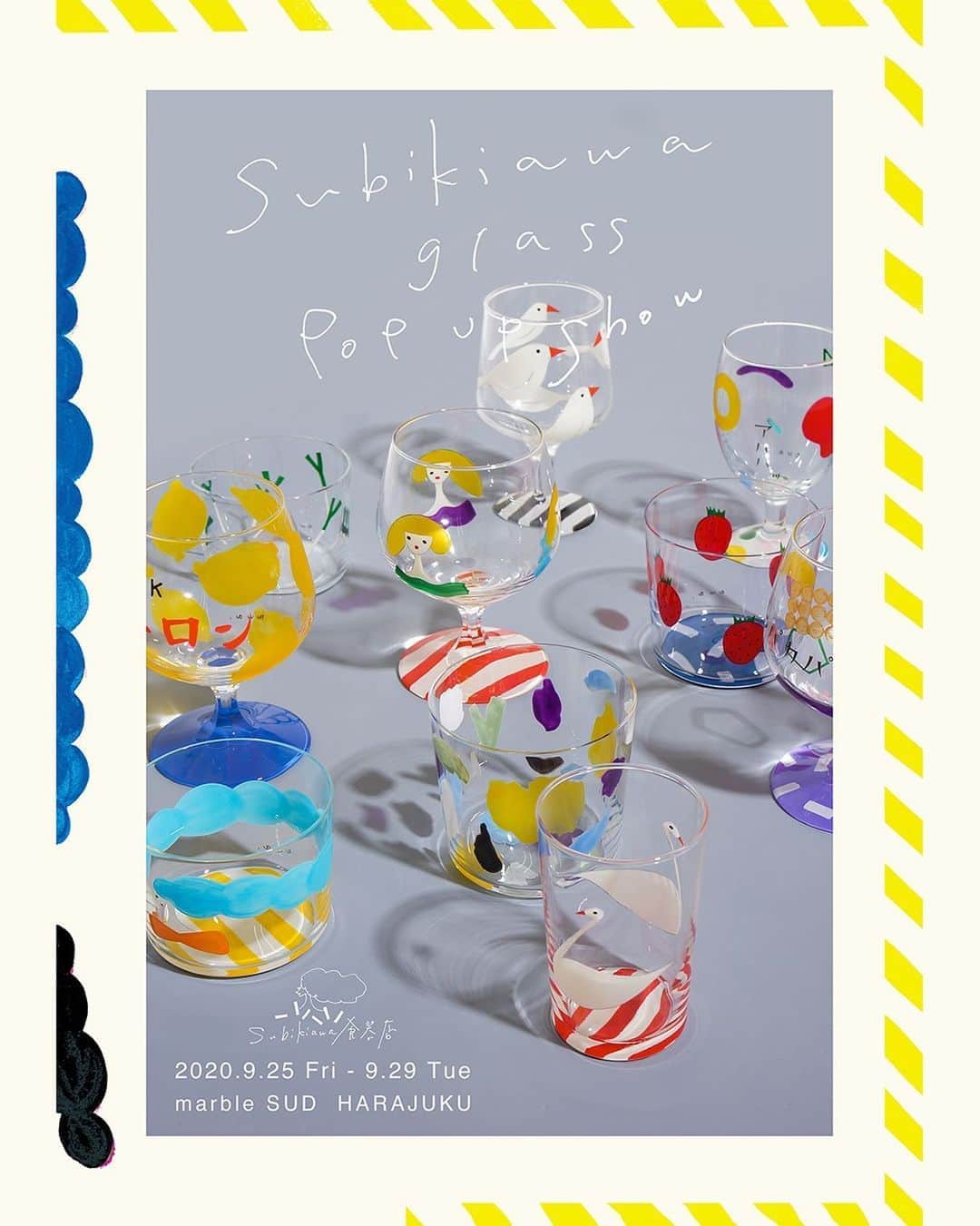 marbleSUD(マーブルシュッド) のインスタグラム：「【秋のアートイベント】 Subikiawa 食器店 in 原宿店   Subikiawaさんのスペシャルイベントが今週9月25日(金)より、マーブルシュッド原宿店で開催されます☆素敵なグラスの作品を約50点！ご用意くださいました。芸術の秋！Subikiawa 食器店の世界に満たされてみませんか？お友達をお誘い合わせのうえ、ぜひ遊びにいらしてくださいね☆   「Subikiawa食器店」とは 京都を拠点に活動する作家さん。平面作品、グラスをメインに制作。京都にある自身のショップは、不定期開店でありながらも、ファンの方々でいつも賑わっています。 どこかノスタルジックなイラストや、気になる日本語のワード。さまざまなガラス食器や陶器に、手書きで描かれる鮮やかで独特な世界観… 一度見たら忘れられず…そして、ゼッタイ欲しくなってしまう！それが「Subikiawa 食器店」。   開催日時：2020年9月25日(金)〜29日(火) ※おひとり様2点までお買い求めいただけます。完売次第終了となりますのでご了承ください。」