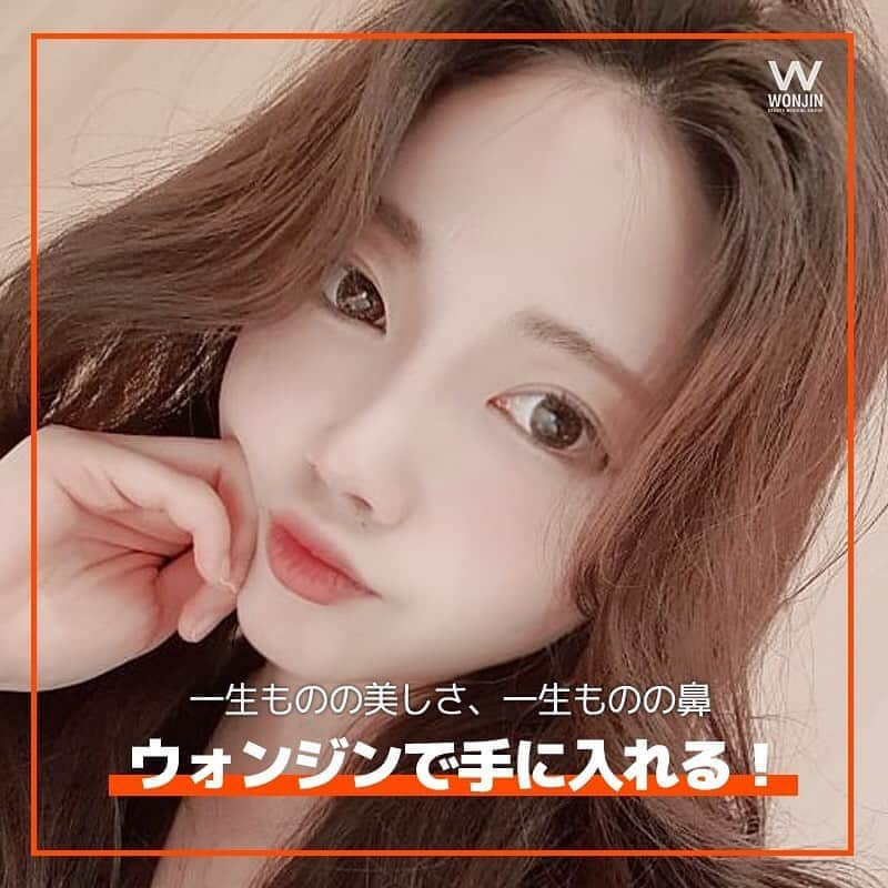 ウォンジン美容整形外科、皮膚科のインスタグラム