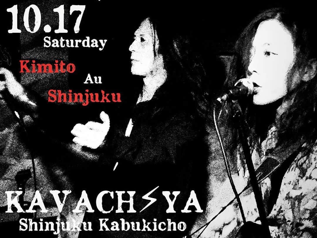 イマイアキノブのインスタグラム：「🥀10.17(土) @ KAVACH⚡︎YA 『君と逢う新宿』vol.22  出演 イマイアキノブ ミズカミヒロミチ(地獄の季節)  open 19:00 start  19:30  music charge  ¥2500＋飲物代  予約 問い KAVACH⚡︎YA  新宿区歌舞伎町2-9-18 ライオンズプラザ新宿2F ☎︎03 6233 8677 (20:00-06:00)  #君と逢う新宿 #kavach⚡︎ya  #ミズカミヒロミチ #imaiakinobu  #イマイアキノブ #livemusic」