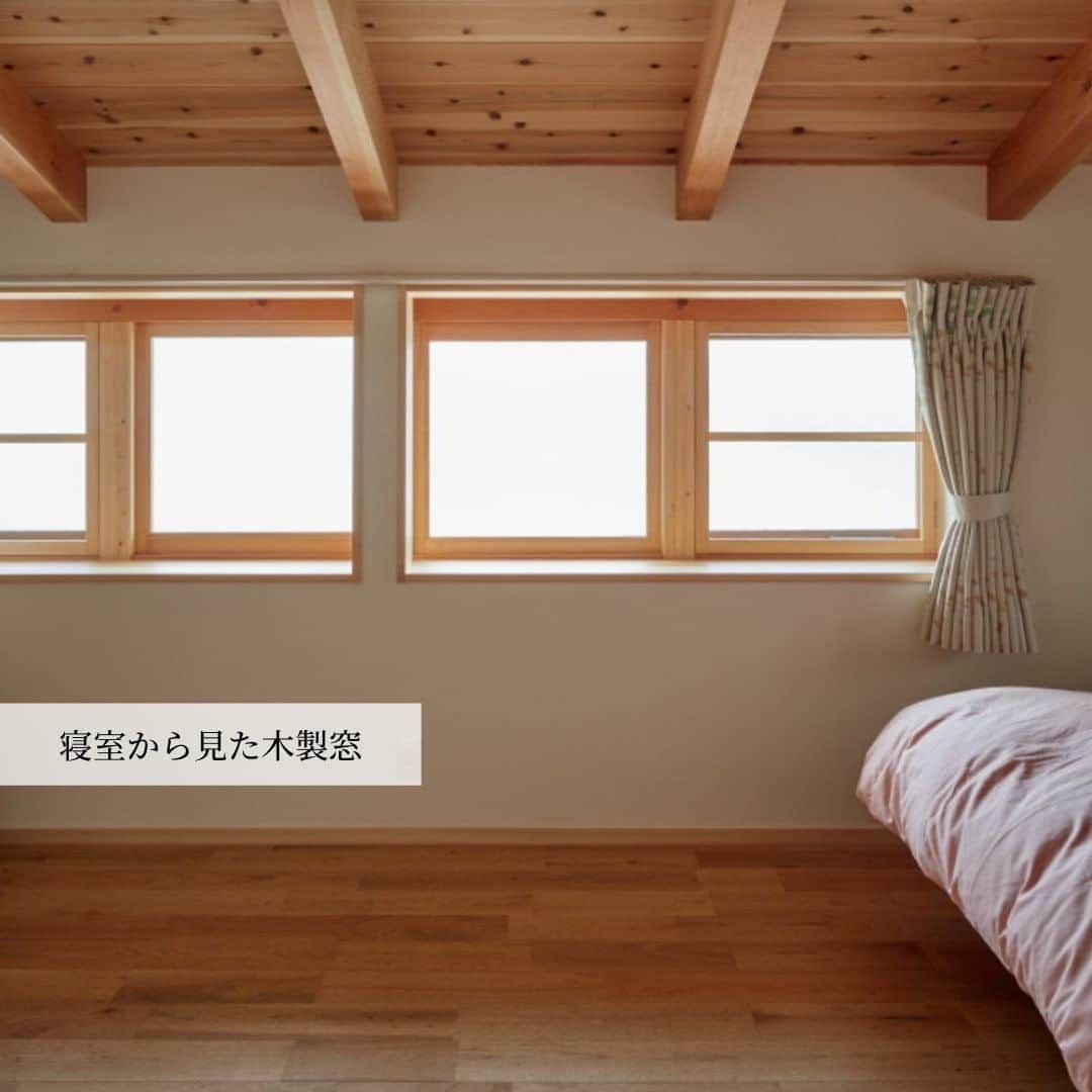 株式会社なんば建築工房さんのインスタグラム写真 - (株式会社なんば建築工房Instagram)「【寝室から見た木製窓】 北側へ設けた木製の出窓 内観もやさしく、柔らかく明るい光を差し込んでくれる。 木製窓は木の床や天井ともよく馴染む。 空間構成上、窓上の天井までの高さは　1.6ｍととても低め。 ですが　寝室ならではの落ち着きを与えてくれる空間として ベストな高さになっています。 ---------------------------------------------﻿ ﻿﻿ 資料請求はこちら▶ @nkk_request イベント予約はこちら▶ @nkk_event  動画で「WEB見学会」公開中‼︎ ﻿ →IGTVからご覧いただけます。﻿ ﻿ -----------------------------------------------﻿  #寝室 #出窓 #窓 #窓枠 #木製窓 #落ち着く寝室 #リラックス空間  #なんば建築工房 #岡山県倉敷市 #児島 #工務店 #大工 #職人 #手仕事 #工務店だからつくれる家 #注文住宅 #新築 #リフォーム #増改築 #古民家再生  #平屋 #一戸建て #日本家屋 #和風の家 #木の家 #自然素材の家 #無垢の木の家 #施工事例 #マイホーム #家づくり」9月23日 18時00分 - nanba_kenchiku_official