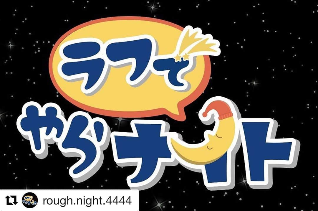 侑威地さんのインスタグラム写真 - (侑威地Instagram)「#Repost @rough.night.4444 with @get_repost ・・・ 🌛生配信アーカイブ 2020.9.11🌛  お待たせ致しました！🌛  前回9月11日に放送しました生配信アーカイブ🌛  3本立てで公開です！  https://youtu.be/96caWqI5sk0?list=PLWLokUJHdkDAeCf8skv4P0cDcoIB50w9o  #ラフでやらナイト #NAOKI #侑威地 #Makkin #JOJI」9月23日 18時03分 - yuichi_rotten