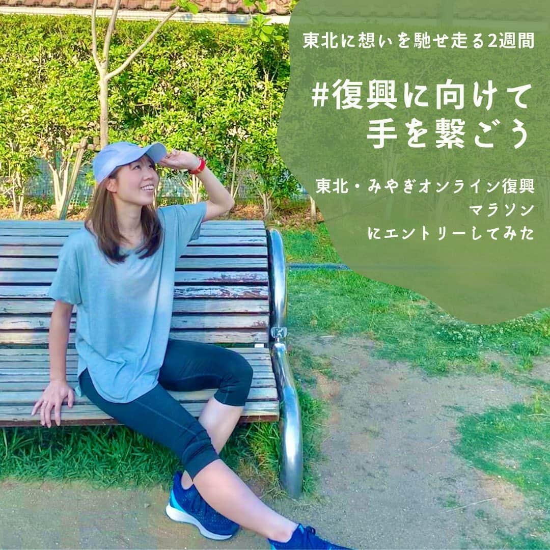 中橋舞のインスタグラム
