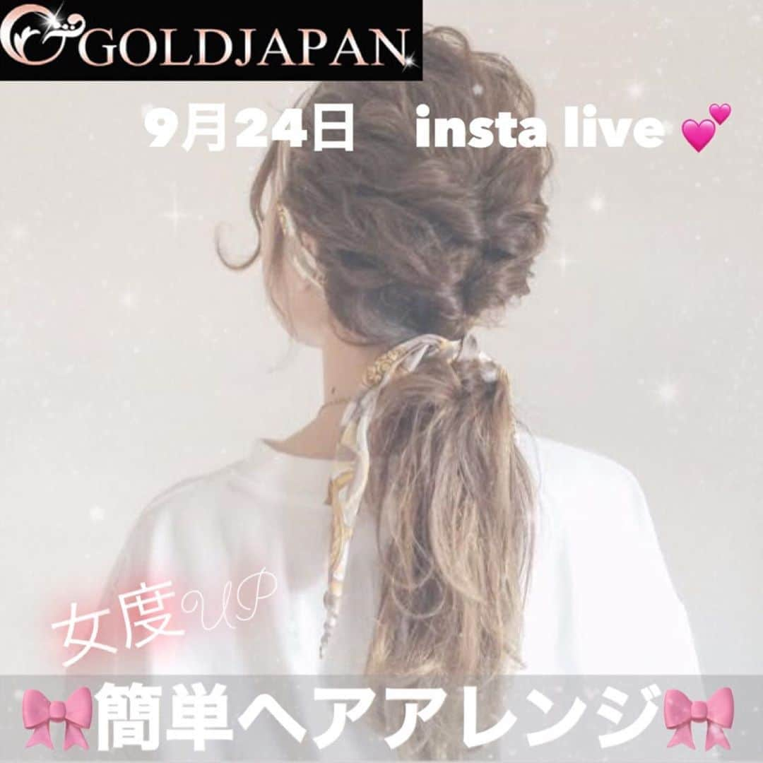 GOLDJAPANのインスタグラム