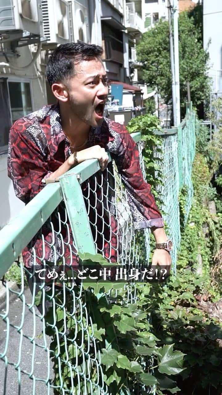 純悪のインスタグラム：「テメェどこ中出身だぁ！？ #テメェどこ中だよ #世界一平和な喧嘩をしよう #純悪 ・・・・・ @kazuma_yamane_sp」