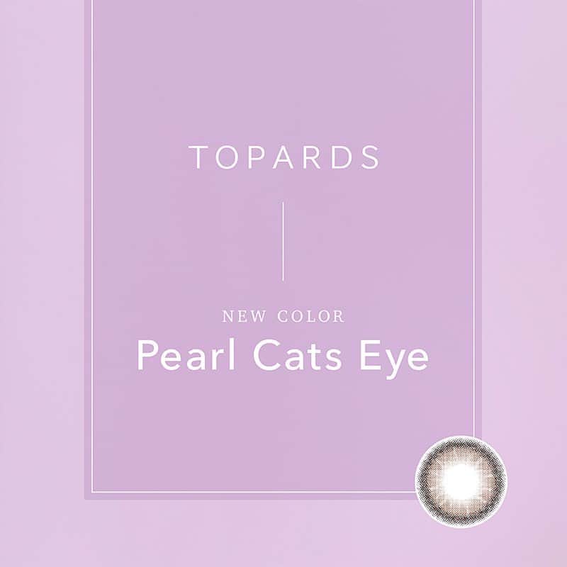 PIA official Instagramさんのインスタグラム写真 - (PIA official InstagramInstagram)「【TOPARDS新色発売中】 TOPARDSから新色4色が発売致しました😍🎀  「パールキャッツアイ」は指原さんが、 こだわりにこだわった究極のレンズ🐈  ブラウンベージュとぼかしフチで、 瞳をそのまま色素薄い系にする 裸眼風デザインです🤍🤍  ＝＝＝＝＝＝＝ BRAND：TOPARDS COLOR：Pearl Cats Eye  SIZE：14.2mm GDIA：13.2mm PRICE：1600円＋TAX ＝＝＝＝＝＝＝  #colorcontact #makeup #トパーズ #topards #カラコン #カラーコンタクト #メイク #カラコンレポ #メイク動画 #pia #colorcontact #colorcontacts #メイク #kbeauty #beauty #ワンデーカラコン #メイク動画 #렌즈 #메이크업 #eotd #motd #指原莉乃 #さっしー #新作  #ナチュラルカラコン  #色素薄い系カラコン #プレゼント #giveaway #指原カラコン」9月23日 18時51分 - pia_contact
