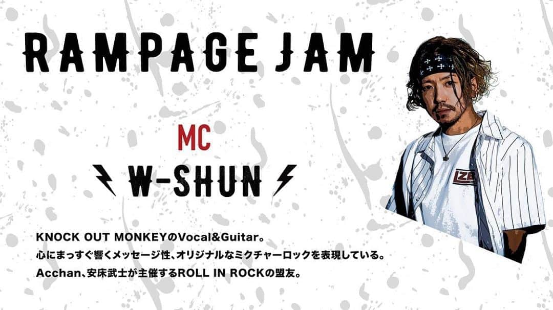 安床武士のインスタグラム：「New member of the #rampagejam !!  MC @kom.w_shun  from @kom_official1002 .  It’s on 26th September at 20:00!(🇯🇵time) On my YouTube channel☝️  9月26日(土)20時〜21時世界初のエクストリームショーケースのYouTubeライブ配信「RAMPAGE JAM」の新メンバー！  KNOCK OUT MONKEYのVo/Gt w-shun⚡️  @rollinrock167 の盟友でもあるシュンさんがゲストMCとして出演してくれます！ 快諾して頂いてめちゃくちゃ嬉しいです🔥  さぁRAMPAGE JAM、一体どうなるのか…楽しみすぎる！  ライブ配信は僕のYouTubeアカウントからです👇 http://www.YouTube.com/takeshiyasutoko86   #rampagejam #ランページジャム #ランジャム #knockoutmonkey #KOM #LZBN」