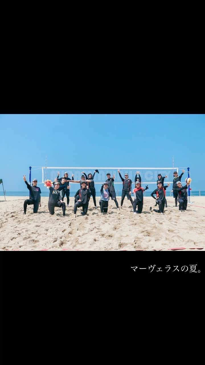 芥川愛加のインスタグラム：「・ キロク___ ✍🏻 みんなで暑い中戦った ビーチバレー🏐🔥 ・ 2020夏の思い出🏖 ・ ・ #JTマーヴェラス #夏からすっかりもう秋 #夏の記憶 #やっと載せる笑」