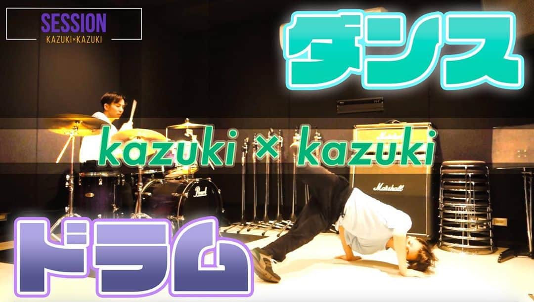Kazuki Hamamotoのインスタグラム：「公開されました！ #カズキのタネ　で久々にガチで踊ってるので是非ご覧ください🔥  https://m.youtube.com/channel/UCP2wpKrMt6asrtk1gS_ok9g」