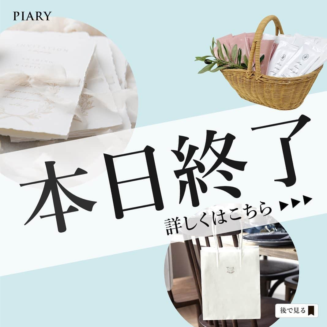 PIARYのインスタグラム