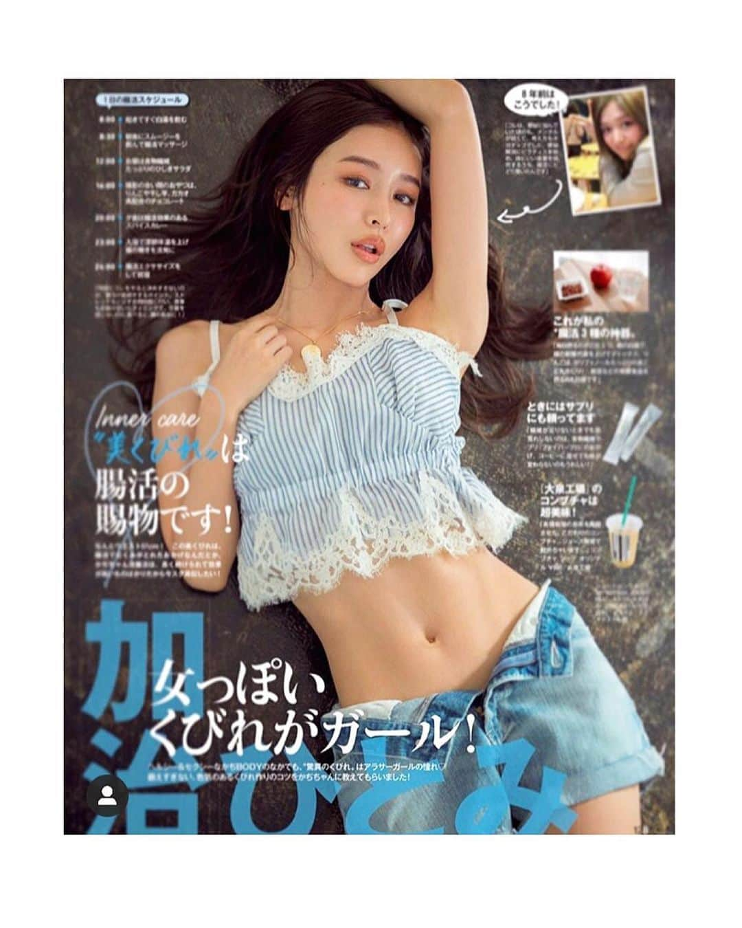 加治ひとみさんのインスタグラム写真 - (加治ひとみInstagram)「『and GIRL』１０月号 @andgirl_jp   インタビューは誌面でチェックしてね‼︎最近ハマってるコンブチャを紹介してるよ😊2枚目はマネージャーさん（ @kaji_diary26 ）が撮ってくれたオフショット📸😝」9月23日 21時13分 - kaji_26