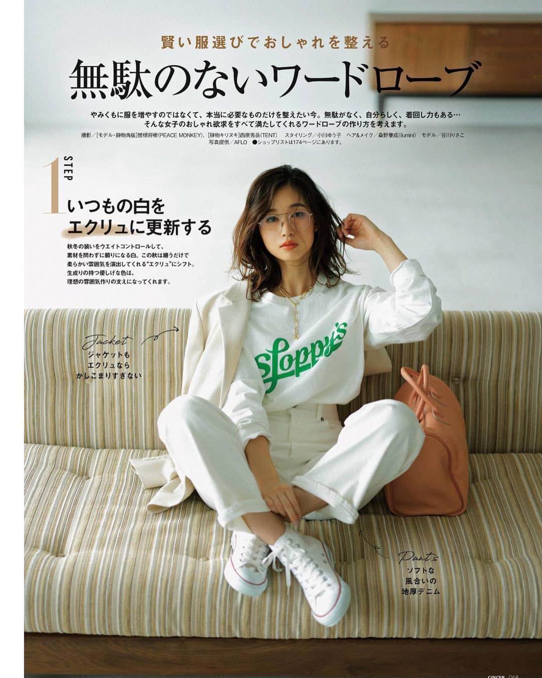 谷川りさこさんのインスタグラム写真 - (谷川りさこInstagram)「@ginger_magazine  11月号 発売です^_^ みんなぜひ見て下さい❤️ #fashionmagazine #ginger#購読#japanesemodel」9月23日 21時15分 - risakoko