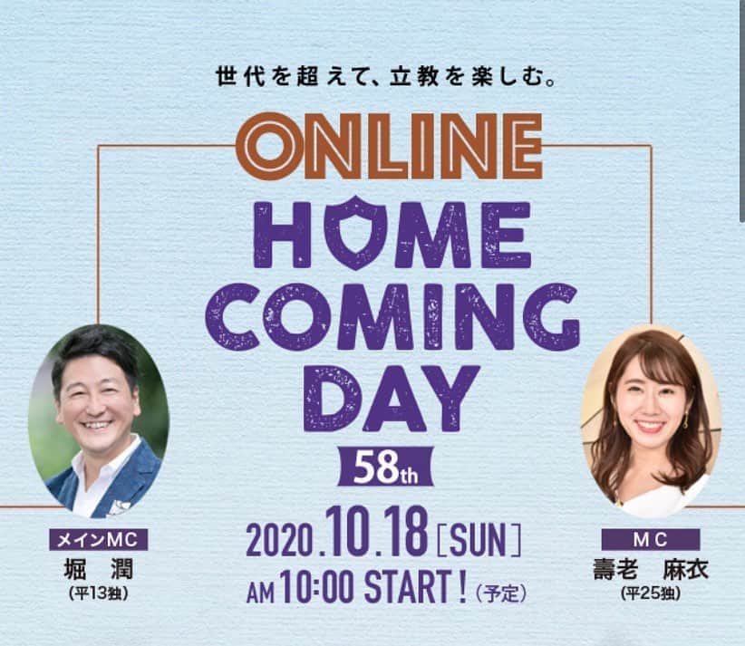 壽老麻衣のインスタグラム