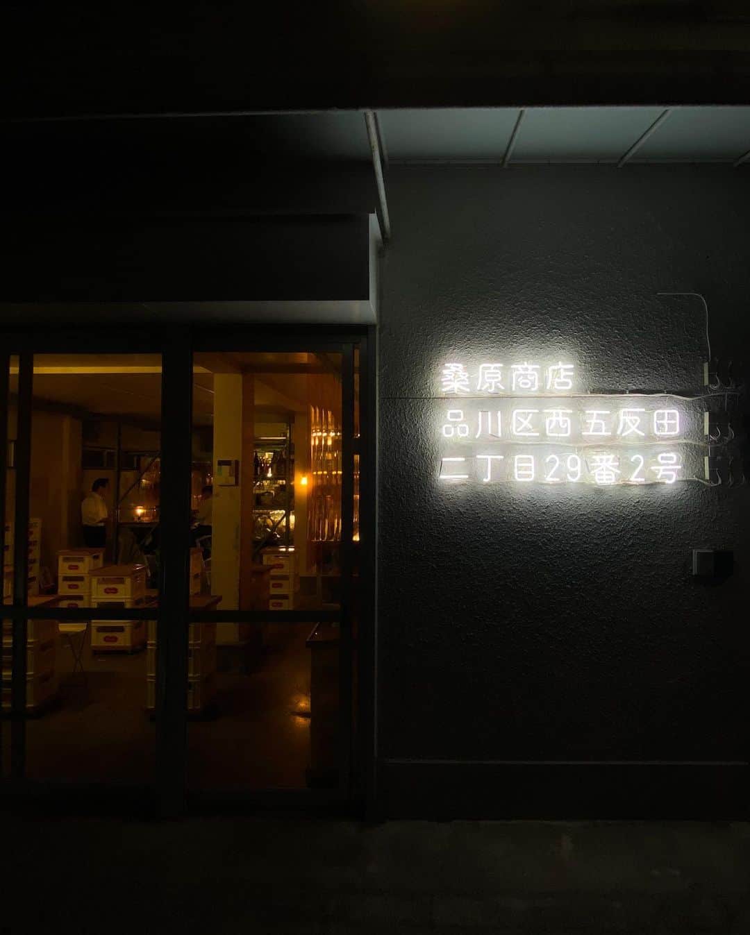 伊藤ニーナのグルメインスタ