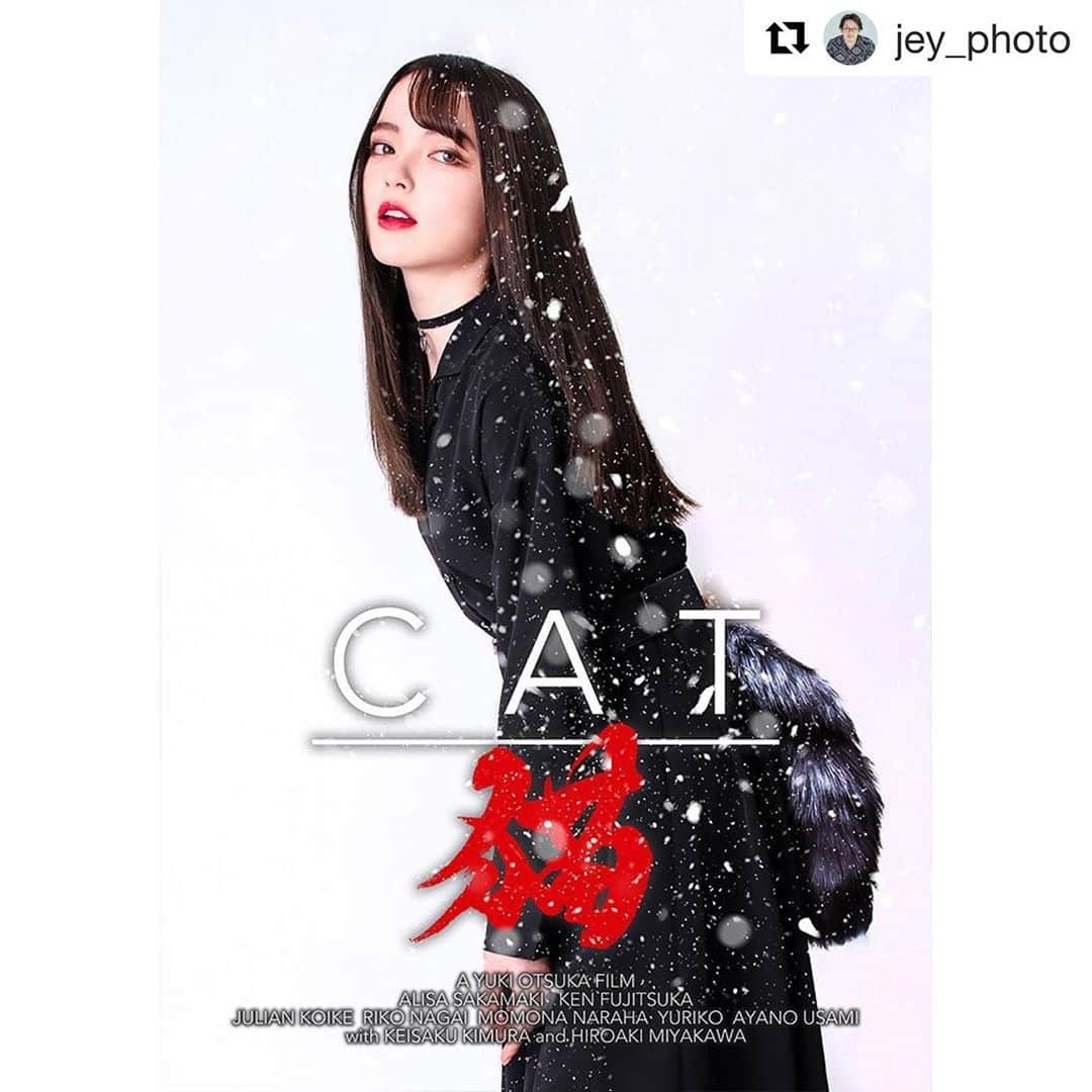 木村圭作さんのインスタグラム写真 - (木村圭作Instagram)「#Repost @jey_photo with @get_repost ・・・ 映画「CAT」Poster A ポスター撮影とスチール撮影 デザインで参加させて頂きました。 見て下さい。  영화 CAT 포스터촬영 스틸촬영 포스터디자인작업  @jey_photo   #2020 #10月　#公開  #大塚祐吉　#監督 #坂巻有紗　#主演 #映画　#cat  @sakamaki.alisa  @julian_koike  @momona0517  @riko_1221  #百合子 #木村圭作 #宮川浩明  #movie #movieposter #still #영화 #영화포스터 #디자인 #촬영 #photography #배우 #영화촬영 #design #映画ポスター #포토그래퍼 #cinema #shooting」9月23日 21時42分 - keisakukimura