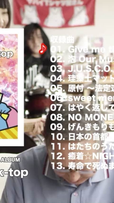 こやまたくやのインスタグラム：「9/30に出ます。凄く良いので買ってください。凄く良いです！！！」