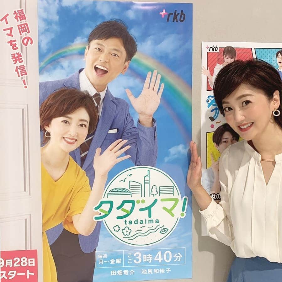 池尻和佳子のグルメインスタ