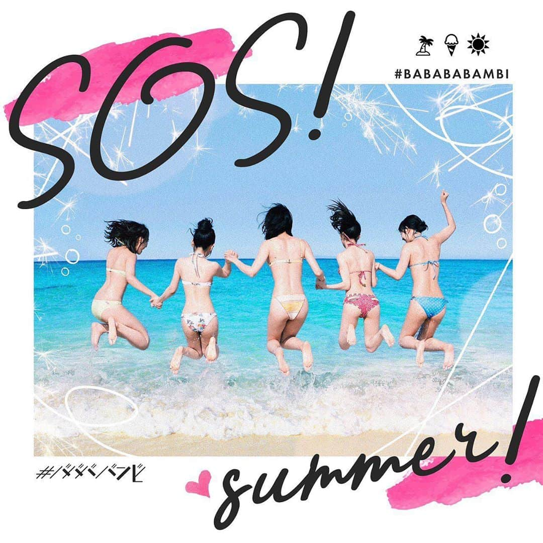 池田メルダさんのインスタグラム写真 - (池田メルダInstagram)「なんと新曲『SOS! Summer』の配信が各メディアにて配信されてます！ CDジャケットはなんと #platinumFLASH さんで撮って頂いた海でのお写真…！🏝👙  まだまだバンビ夏は終わらないのでみんなぜひたくさん聞いてね！」9月23日 22時41分 - meruda__ikeda