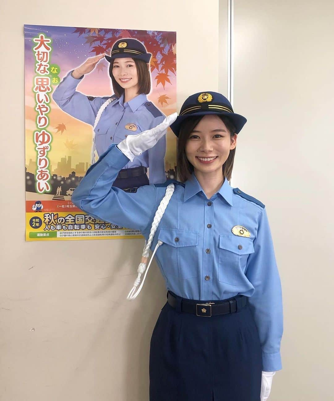 朝日奈央さんのインスタグラム写真 - (朝日奈央Instagram)「埼玉県警の交通安全広報アンバサダーに選んでいただき、先日「秋の全国交通安全運動出発式」に参加しました! 白バイのサイドカーに乗ったり貴重な経験をさせていただきました😌 ポスターのタイトルにもあるように、 みんなで"大切な思いやりゆずりあい"の気持ちを持って 交通ルールを守る事を心がけていけたらなと思います👮🏻‍♂️✨」9月23日 22時52分 - pop_step_asahi