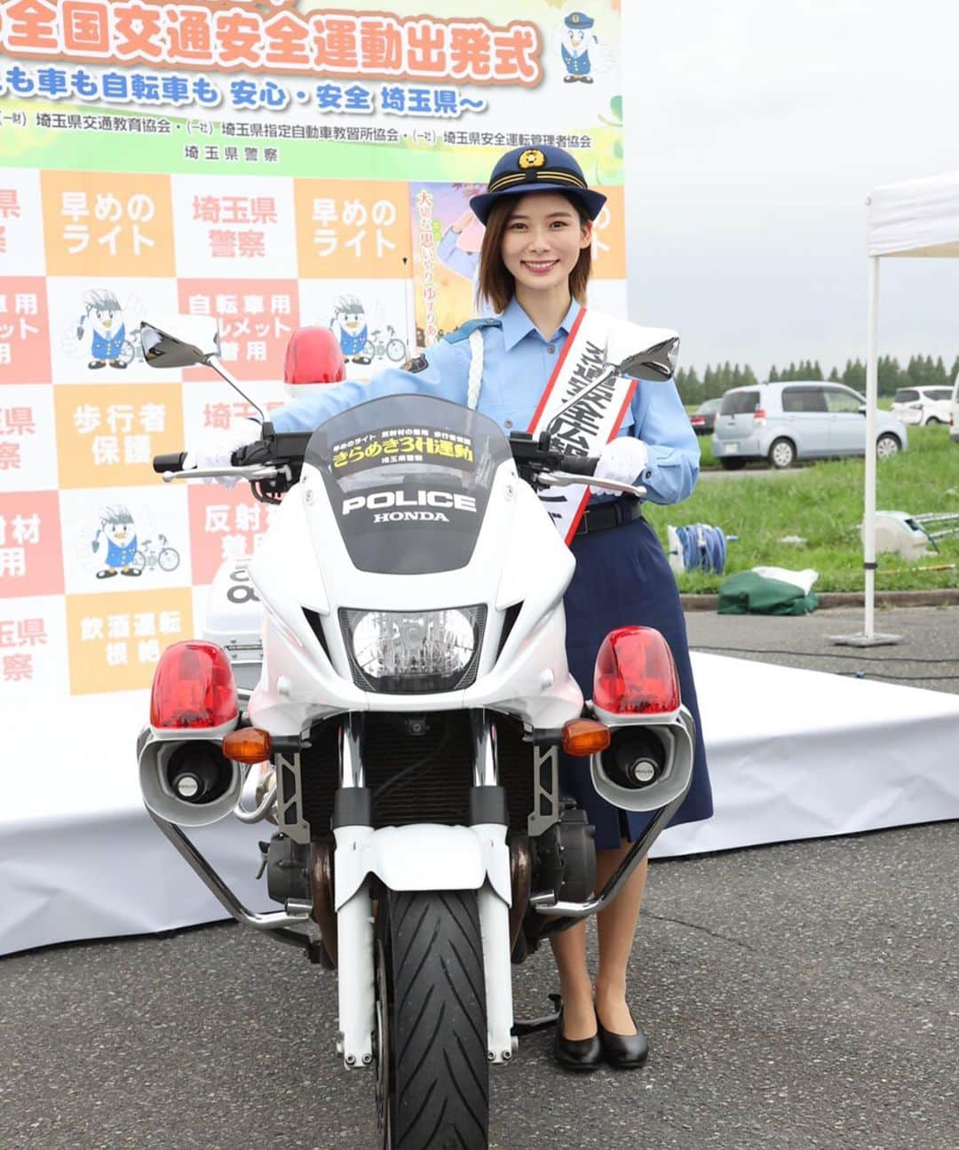 朝日奈央さんのインスタグラム写真 - (朝日奈央Instagram)「埼玉県警の交通安全広報アンバサダーに選んでいただき、先日「秋の全国交通安全運動出発式」に参加しました! 白バイのサイドカーに乗ったり貴重な経験をさせていただきました😌 ポスターのタイトルにもあるように、 みんなで"大切な思いやりゆずりあい"の気持ちを持って 交通ルールを守る事を心がけていけたらなと思います👮🏻‍♂️✨」9月23日 22時52分 - pop_step_asahi