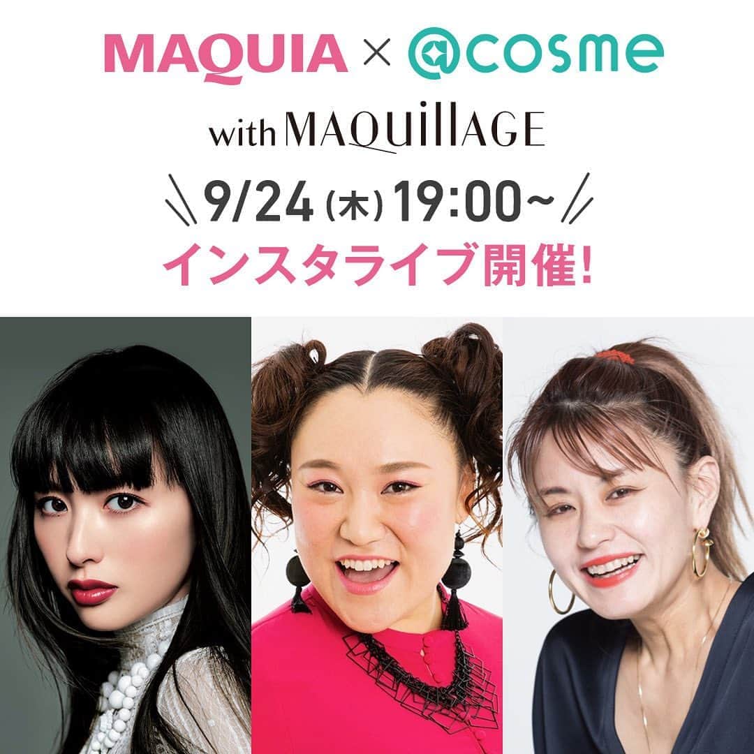 MAQUIA ONLINEのインスタグラム