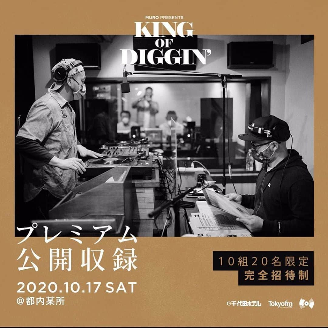 MUROさんのインスタグラム写真 - (MUROInstagram)「おはようございます〜☁️ 昨夜　@tokyofm_official での @king_of_diggin にお付き合い頂いた皆様に、 心より感謝感謝‼︎ 昨日の放送でもお伝えしましたが、 10月17日土曜日の夕方に、都内の夜景が綺麗に見える某所にて「プレミアム公開収録」を開催致しマス♪ 今回は10組20名の完全招待制になりますので、 今すぐコチラの公式HPにアクセスしてください！ たくさんの応募をお待ちしておりマス♪ http://www.tfm.co.jp/kod/index.php?catid=3422」9月24日 8時13分 - dj_muro