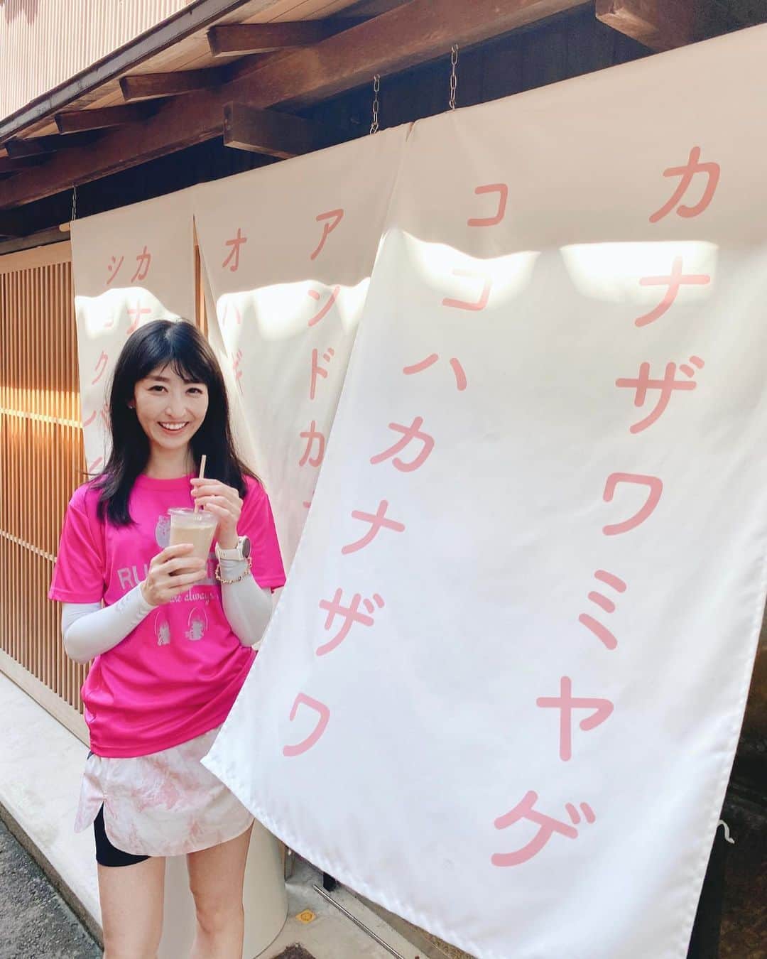 土屋香織のグルメインスタ