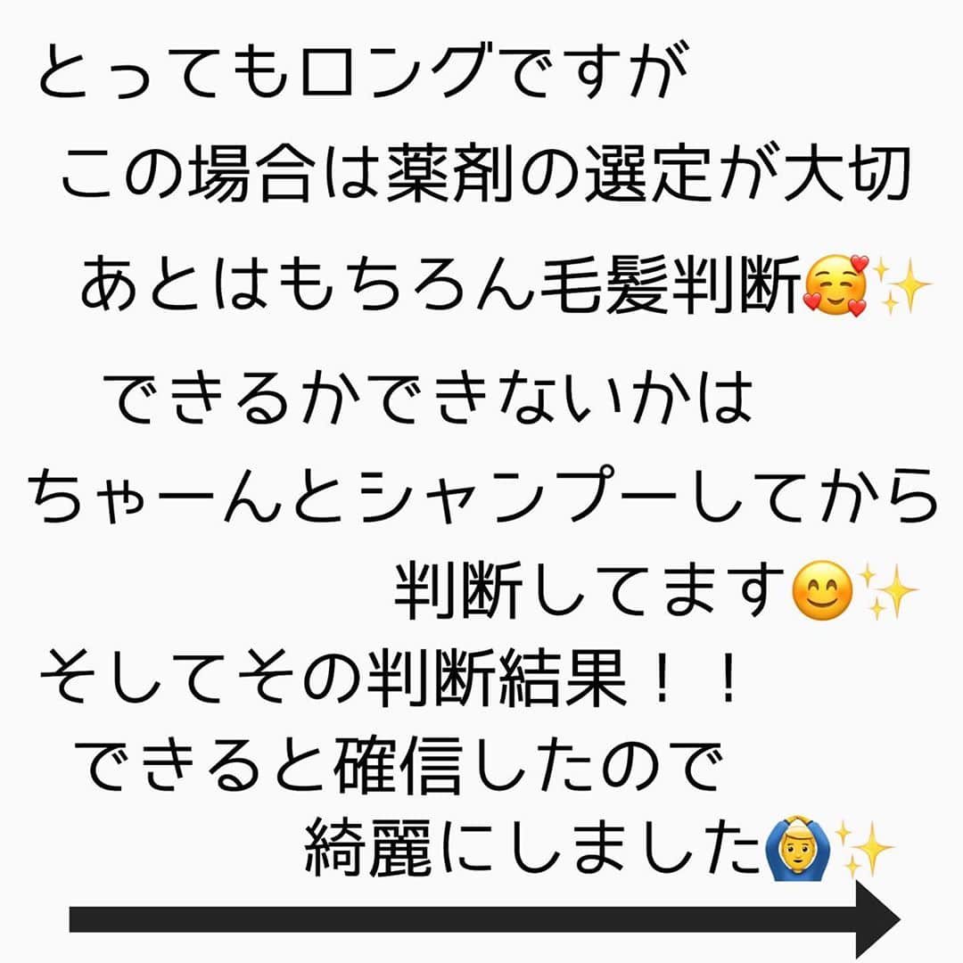チダヨシヒロさんのインスタグラム写真 - (チダヨシヒロInstagram)「ハイトーン×ブリーチハイライトしてる髪に縮毛矯正✨﻿ ロングでも必ず綺麗に😍✨﻿ ﻿ 【こんなお悩みをお持ちの方はぜひご連絡ください😊】﻿ ✂︎髪をキレイに改善していきたい✨﻿ ✂︎『髪の毛キレイだね』って褒められたい✨﻿ ✂︎美容室でトリートメントをしても、いつもすぐ落ちてしまう😭﻿ ✂︎ものすごくキレイな縮毛矯正をしてみたい✨ ﻿ ✂︎アホ毛・毛羽立ちを抑えたい😭﻿ ✂︎ツヤのある髪にしたい✨﻿ ✂︎ダメージが気になる😭﻿ ✂︎ブリーチしてても縮毛矯正がしたい✨﻿ ✂︎ビビリ毛をなんとかしたい😭﻿ ﻿ ﻿ なんでもご相談ください⭐️﻿ ﻿ インスタグラムを見て髪質改善や美髪縮毛矯正で ご来店される方が都外からもかなり増えてきております😊 気になる方はこちらの僕の美髪シリーズもご覧下さい✨﻿ ↓↓↓ 『 #チダヨシヒロの髪質美人 』 ﻿ ﻿ 【ご予約空き状況】﻿ 9月﻿ 9/25 10:00﻿ 9/27 19:00﻿ その他は満席です🙇💦﻿ ﻿ 10月﻿ 10/1 満席﻿ 10/2 満席﻿ 10/3 満席﻿ 10/4 満席﻿ 10/5 満席﻿ 10/6 お休み﻿ 10/7 満席﻿ 10/8 12:00 19:00﻿ 10/9 10:00カットカラー枠（縮毛矯正不可）﻿ 10/10 17:30﻿ 10/11 11:30以降﻿ 10/12 15:00﻿ 10/13お休み﻿ 10/14 10:00 15:00 18:00﻿ 10/15 10:00 11:00﻿ 10/16 10:00 15:00 18:00﻿ 10/17 20:00﻿ 10/18 15:00﻿ ﻿ 10月のご予約も承っております✨﻿ ﻿ ご予約・ご相談はトップURLにあるLINEからかDMよりご連絡くださいね✨﻿ ﻿ 【オンラインカウンセリング実地中】﻿ 無料でオンラインカウンセリングを実施しておりますので髪のお悩みやご相談などがありましたらDMまたプロフィールURLからのLINE@より24時間365日受付ております😆﻿ ﻿ 髪にお悩みの方を1人でも多く綺麗になって欲しいという僕の気持ちの表れです🙇﻿ ﻿ 【メニュー】﻿ カット¥7700 質感向上トリートメント¥5500 美髪カラー¥7700〜 美髪縮毛矯正¥22000〜﻿ カットをされない方はシャンプー・ブロー代¥3300頂きます🙇﻿ メニューも沢山ご用意ありますので、料金と合わせて、プロフィールのURLからご確認ください😊﻿ ﻿ 完全予約マンツーマン制﻿ ﻿ 【Al Chem】﻿ 東京都目黒区五本木3-26-7 1F﻿ 学芸大より徒歩4分﻿ ﻿ ﻿ #縮毛矯正﻿ #髪質改善トリートメント﻿ #縮毛矯正失敗﻿ #自然な縮毛矯正﻿ #ビビり毛修正﻿ #髪質改善ストレート﻿ #髪質改善縮毛矯正﻿ #髪質改善失敗﻿ #縮毛矯正東京﻿ #縮毛矯正専門店﻿ #パーマ失敗﻿ #ブリーチ縮毛矯正﻿ #デジパ失敗﻿ #学芸大学美容室﻿ #ブリーチ縮毛矯正﻿ #縮毛矯正ブリーチ﻿ #縮毛矯正してる髪にブリーチ﻿ #毛髪改善﻿ #ダメージ改善﻿ #縮毛矯正上手い﻿ #学芸大学縮毛矯正﻿ #ビビり毛﻿ #酸熱トリートメント﻿ #デジタルパーマ失敗﻿ #縮毛矯正ボブ﻿ #縮毛矯正失敗﻿ #縮毛矯正失敗お直し﻿ #ビビリ毛﻿ #ビビリ毛改善」9月24日 8時30分 - chibow