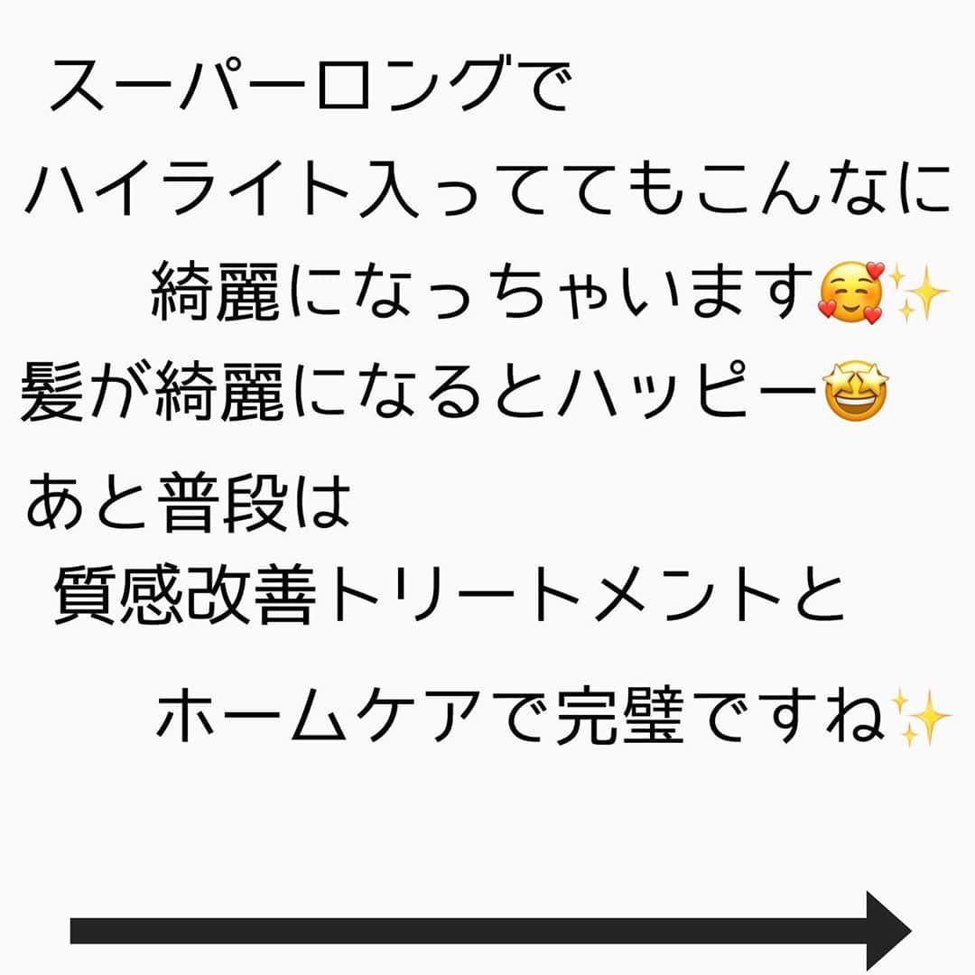 チダヨシヒロさんのインスタグラム写真 - (チダヨシヒロInstagram)「ハイトーン×ブリーチハイライトしてる髪に縮毛矯正✨﻿ ロングでも必ず綺麗に😍✨﻿ ﻿ 【こんなお悩みをお持ちの方はぜひご連絡ください😊】﻿ ✂︎髪をキレイに改善していきたい✨﻿ ✂︎『髪の毛キレイだね』って褒められたい✨﻿ ✂︎美容室でトリートメントをしても、いつもすぐ落ちてしまう😭﻿ ✂︎ものすごくキレイな縮毛矯正をしてみたい✨ ﻿ ✂︎アホ毛・毛羽立ちを抑えたい😭﻿ ✂︎ツヤのある髪にしたい✨﻿ ✂︎ダメージが気になる😭﻿ ✂︎ブリーチしてても縮毛矯正がしたい✨﻿ ✂︎ビビリ毛をなんとかしたい😭﻿ ﻿ ﻿ なんでもご相談ください⭐️﻿ ﻿ インスタグラムを見て髪質改善や美髪縮毛矯正で ご来店される方が都外からもかなり増えてきております😊 気になる方はこちらの僕の美髪シリーズもご覧下さい✨﻿ ↓↓↓ 『 #チダヨシヒロの髪質美人 』 ﻿ ﻿ 【ご予約空き状況】﻿ 9月﻿ 9/25 10:00﻿ 9/27 19:00﻿ その他は満席です🙇💦﻿ ﻿ 10月﻿ 10/1 満席﻿ 10/2 満席﻿ 10/3 満席﻿ 10/4 満席﻿ 10/5 満席﻿ 10/6 お休み﻿ 10/7 満席﻿ 10/8 12:00 19:00﻿ 10/9 10:00カットカラー枠（縮毛矯正不可）﻿ 10/10 17:30﻿ 10/11 11:30以降﻿ 10/12 15:00﻿ 10/13お休み﻿ 10/14 10:00 15:00 18:00﻿ 10/15 10:00 11:00﻿ 10/16 10:00 15:00 18:00﻿ 10/17 20:00﻿ 10/18 15:00﻿ ﻿ 10月のご予約も承っております✨﻿ ﻿ ご予約・ご相談はトップURLにあるLINEからかDMよりご連絡くださいね✨﻿ ﻿ 【オンラインカウンセリング実地中】﻿ 無料でオンラインカウンセリングを実施しておりますので髪のお悩みやご相談などがありましたらDMまたプロフィールURLからのLINE@より24時間365日受付ております😆﻿ ﻿ 髪にお悩みの方を1人でも多く綺麗になって欲しいという僕の気持ちの表れです🙇﻿ ﻿ 【メニュー】﻿ カット¥7700 質感向上トリートメント¥5500 美髪カラー¥7700〜 美髪縮毛矯正¥22000〜﻿ カットをされない方はシャンプー・ブロー代¥3300頂きます🙇﻿ メニューも沢山ご用意ありますので、料金と合わせて、プロフィールのURLからご確認ください😊﻿ ﻿ 完全予約マンツーマン制﻿ ﻿ 【Al Chem】﻿ 東京都目黒区五本木3-26-7 1F﻿ 学芸大より徒歩4分﻿ ﻿ ﻿ #縮毛矯正﻿ #髪質改善トリートメント﻿ #縮毛矯正失敗﻿ #自然な縮毛矯正﻿ #ビビり毛修正﻿ #髪質改善ストレート﻿ #髪質改善縮毛矯正﻿ #髪質改善失敗﻿ #縮毛矯正東京﻿ #縮毛矯正専門店﻿ #パーマ失敗﻿ #ブリーチ縮毛矯正﻿ #デジパ失敗﻿ #学芸大学美容室﻿ #ブリーチ縮毛矯正﻿ #縮毛矯正ブリーチ﻿ #縮毛矯正してる髪にブリーチ﻿ #毛髪改善﻿ #ダメージ改善﻿ #縮毛矯正上手い﻿ #学芸大学縮毛矯正﻿ #ビビり毛﻿ #酸熱トリートメント﻿ #デジタルパーマ失敗﻿ #縮毛矯正ボブ﻿ #縮毛矯正失敗﻿ #縮毛矯正失敗お直し﻿ #ビビリ毛﻿ #ビビリ毛改善」9月24日 8時30分 - chibow