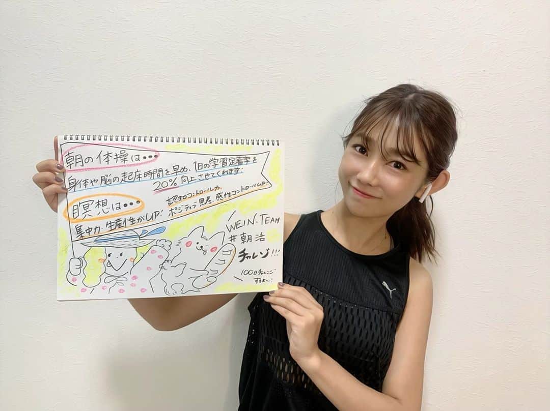 堀江聖夏のインスタグラム