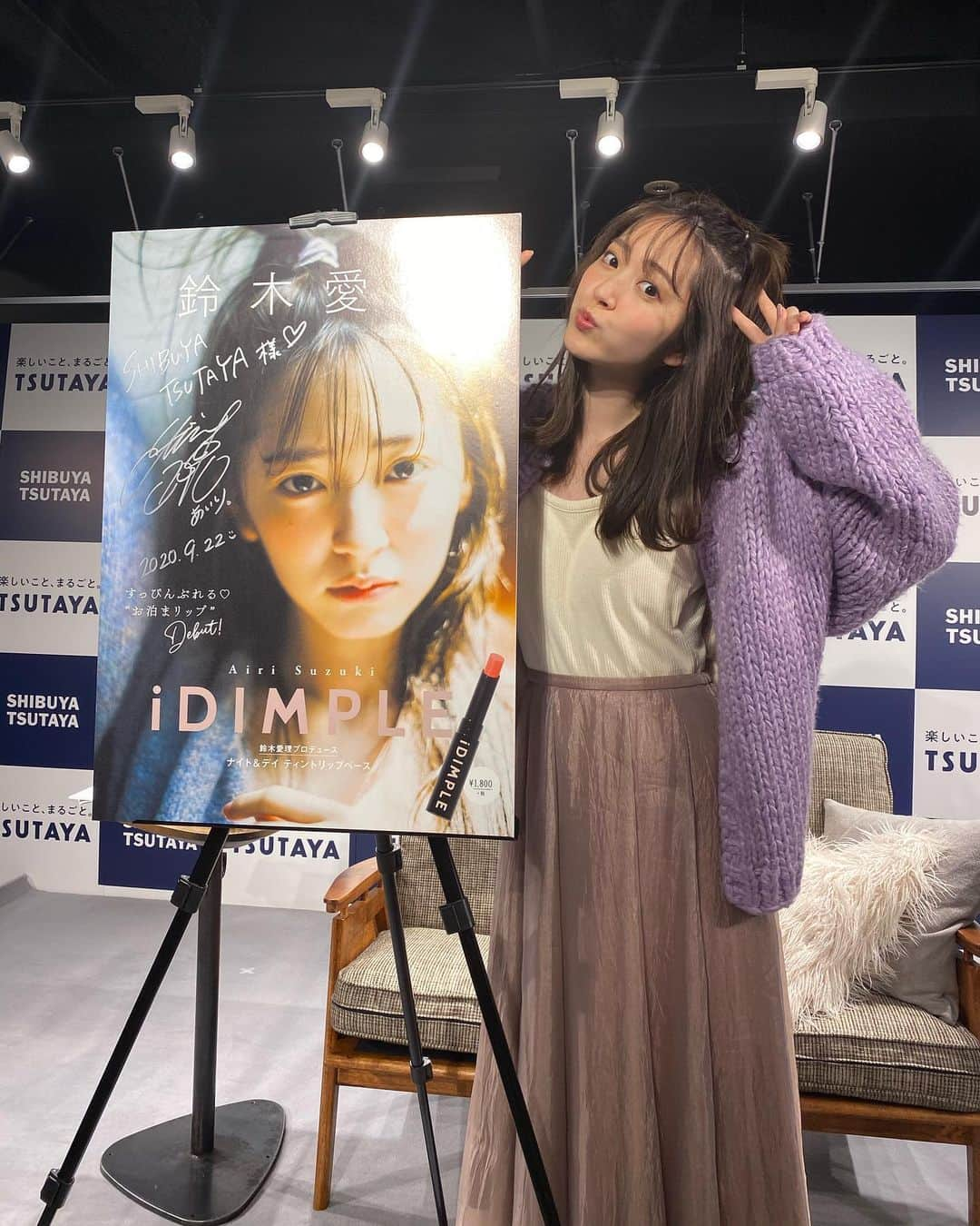 鈴木愛理さんのインスタグラム写真 - (鈴木愛理Instagram)「✴︎ 9月23日、ついにiDIMPLE(@idimple.official )から﻿ #お泊まリップ 発売開始しましたー！💄﻿ ﻿ 今回はムック本というくくりなので﻿ 全国の本屋さんに展開されていきます😉﻿📚 ﻿ ネットだと、特典違いで﻿ ＊Amazon→ポストカード﻿ ＊SHIBUYA TSUTAYA online→クリアファイル﻿ がついてきますよ💓﻿ ﻿ 皆さんの手元に届いていくといいな☺︎﻿ ﻿ 昨日は、発売前日ということで﻿ SHIBUYA TSUTAYAさんから、YouTube生配信イベントさせて頂きました☺︎﻿ Rayのチャンネルにアーカイブが1か月残っていますので、ぜひミテネ❤︎﻿ ﻿ 衣装は﻿ ✴︎ニットジャケット&トップス　　　　@searoomlynn_official  ✴︎スカート﻿ @snidel_official  ﻿ #最後の動画はポスターにサインしてるところ✌︎」9月24日 1時30分 - airisuzuki_official_uf