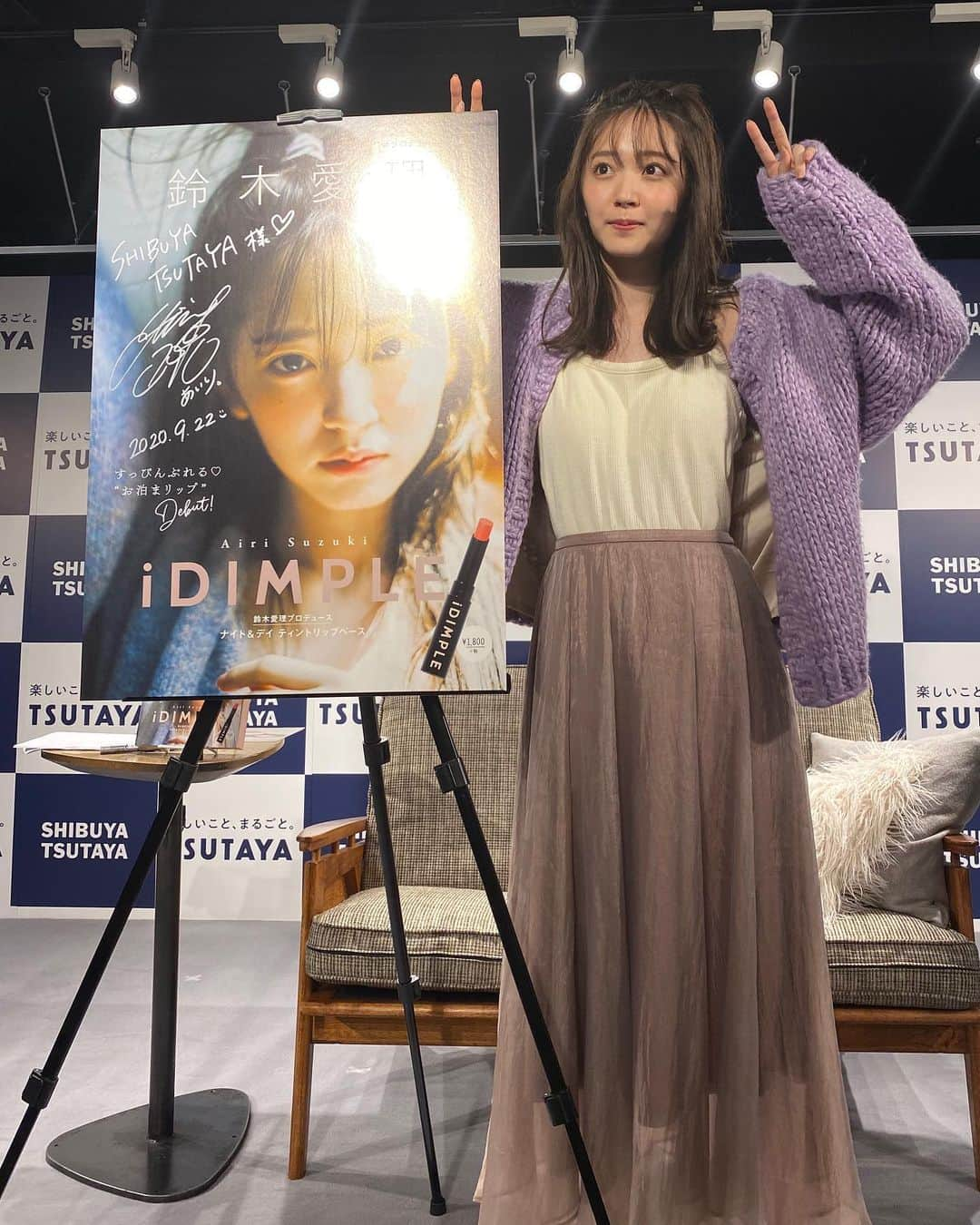 鈴木愛理さんのインスタグラム写真 - (鈴木愛理Instagram)「✴︎ 9月23日、ついにiDIMPLE(@idimple.official )から﻿ #お泊まリップ 発売開始しましたー！💄﻿ ﻿ 今回はムック本というくくりなので﻿ 全国の本屋さんに展開されていきます😉﻿📚 ﻿ ネットだと、特典違いで﻿ ＊Amazon→ポストカード﻿ ＊SHIBUYA TSUTAYA online→クリアファイル﻿ がついてきますよ💓﻿ ﻿ 皆さんの手元に届いていくといいな☺︎﻿ ﻿ 昨日は、発売前日ということで﻿ SHIBUYA TSUTAYAさんから、YouTube生配信イベントさせて頂きました☺︎﻿ Rayのチャンネルにアーカイブが1か月残っていますので、ぜひミテネ❤︎﻿ ﻿ 衣装は﻿ ✴︎ニットジャケット&トップス　　　　@searoomlynn_official  ✴︎スカート﻿ @snidel_official  ﻿ #最後の動画はポスターにサインしてるところ✌︎」9月24日 1時30分 - airisuzuki_official_uf