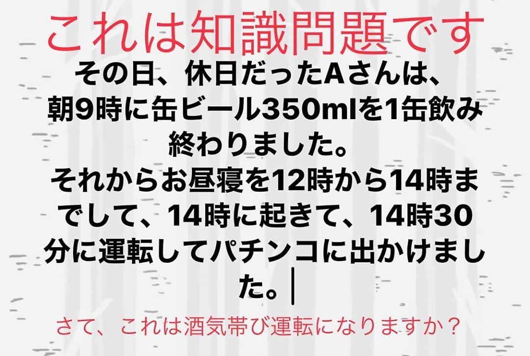 北原雅樹のインスタグラム