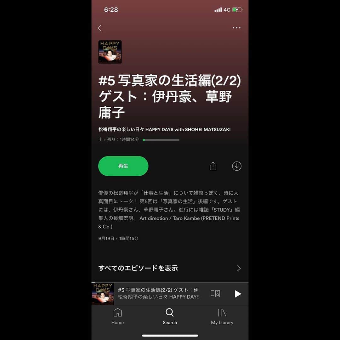 松㟢翔平のインスタグラム：「streaming now ポッドキャスト最新話配信しました。僕のプロフィールから飛べます。今回もめちゃくちゃ面白いよ✌️「写真家の生活編」後編ということで、ゲストは前回に引き続き伊丹豪さん @goitami と草野庸子さん @yoko.kusano   写真家で生活することについて、仕事と遊び、仕事と趣味とが重なるところ、重ならないところ。自分の成り立ち、これからどうする、みたいな話を1時間。ちょっと長いけど、だらだら聴いてください。  ホストは俺、進行は編集人の長畑宏明 @magazinestudy です。」