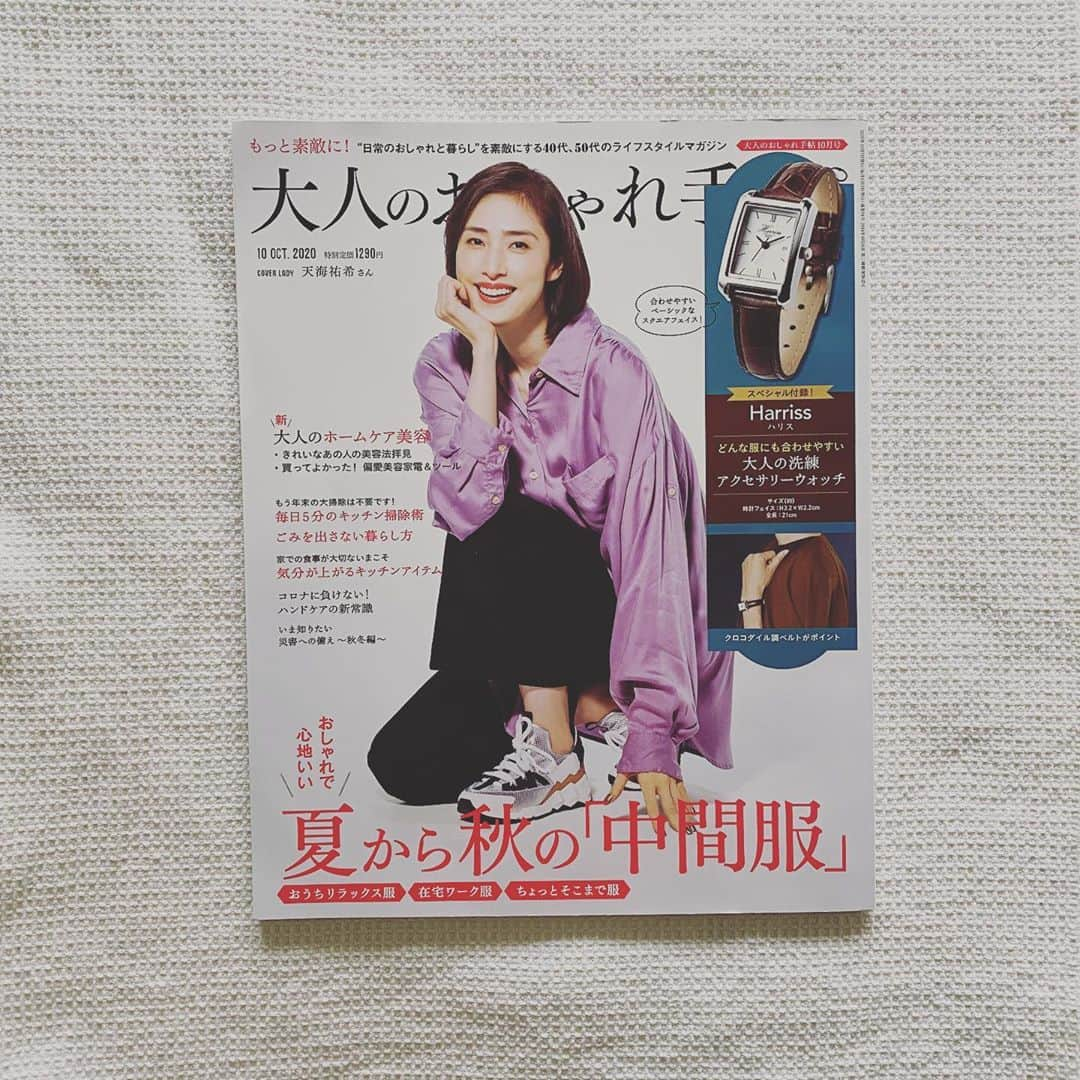 浜島直子さんのインスタグラム写真 - (浜島直子Instagram)「今発売中の、大人のおしゃれ手帖10月号に載っています😊  そう、そうなんだよねぇ。 まさに今気になる「夏から秋の中間服」！ この撮影をした日はまだ猛暑真っ盛りだったなぁ。 今は朝晩涼しくなって嬉しい🥰 ・ #大人のおしゃれ手帖 #大人のおしゃれ手帖10月号  #なななんと #付録は #腕時計 #すんごい🤩⌚️✨✨ #めちゃんこ可愛い🥺❤️ #ハリス #harriss」9月24日 6時56分 - hamaji_0912