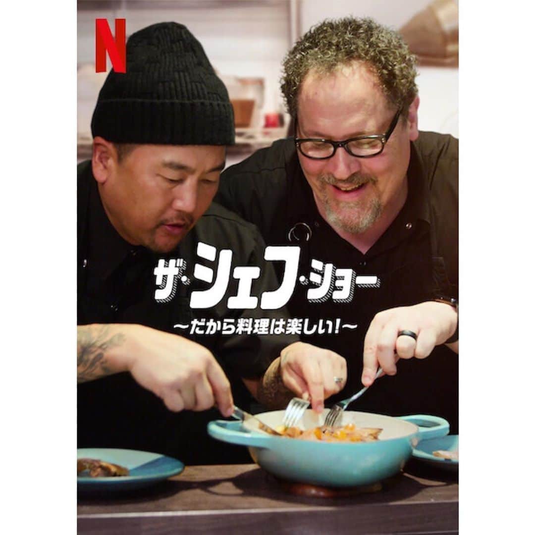 Netflix Japanさんのインスタグラム写真 - (Netflix JapanInstagram)「『#アイアンマン』の監督や『#マンダロリアン』の製作総指揮を務めたジョン・ファヴローがセレブたちと様々なレシピに挑戦する料理番組✨﻿ ﻿ 『ザ・シェフ・ショー ～だから料理は楽しい!～』新エピソード配信スタート！﻿ ﻿ 見られるのは #ネトフリ だけ！」9月24日 19時07分 - netflixjp