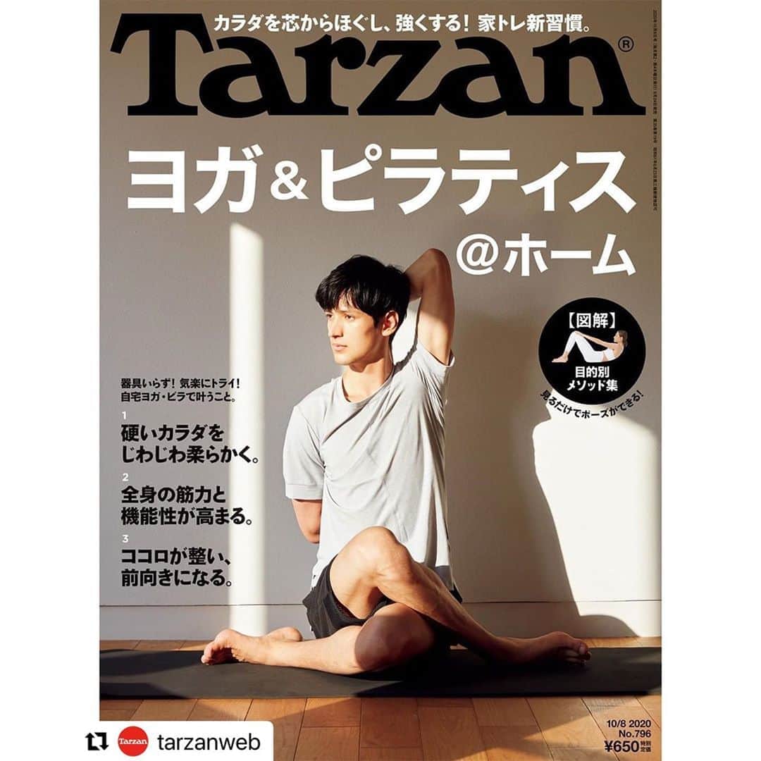 京乃ともみのインスタグラム：「本日発売の雑誌ターザンは、なんとヨガ＆ピラティス特集！📚🤎  もうヨガは女性だけのもの、なんていう時代は終わりました😏 私はヨガやってると聞くと、男女問わずセルフメンテナンスができる人なのだな、という印象になります🧘‍♂️🧘‍♀️  イライラしたときも、腰が痛いときも、肩が凝ったときも…わたしは自分で治癒(ちゆ)できるし、コントロールする術をヨガから学びました。  本号ではポーズの監修 4ページと、ヨガの様々な質問に回答させていただくコーナーを担当させて頂いています😌ぜひ〜〜〜✨   New Magazine @tarzanweb .I was supervising and lecturing poses for 4 pages, And I was answering for question section as well .  Actually, The days are over when yoga is only for women 😏  When I hear that he or she doing yoga, I get the impression that both men and women can do self-maintenance 🧘‍♂️🧘‍♀️ When I am frustrated, when I have a backache, or when My shoulders are stiff ...I know from yoga how to heal and control myself.  Check it out 📚🤎」