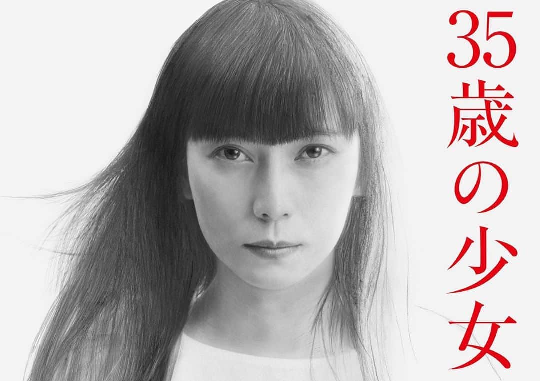 常田大希さんのインスタグラム写真 - (常田大希Instagram)「#KingGnu ㅤ 新曲「三文小説」 ㅤ 日本テレビ系10月期土曜ドラマ 『35歳の少女』主題歌に決定！ ㅤ 2020年、我々King Gnuはアルバム”Ceremony”をリリースして以降、一曲も新曲をリリースせずに、じっくりと自分達の生き方を見つめ直してきました。そんな中でこの”35歳の少女”という素敵な作品と巡り合いまた新たな一歩を踏み出す訳です。 ご期待ください。」9月24日 19時00分 - daikitsuneta